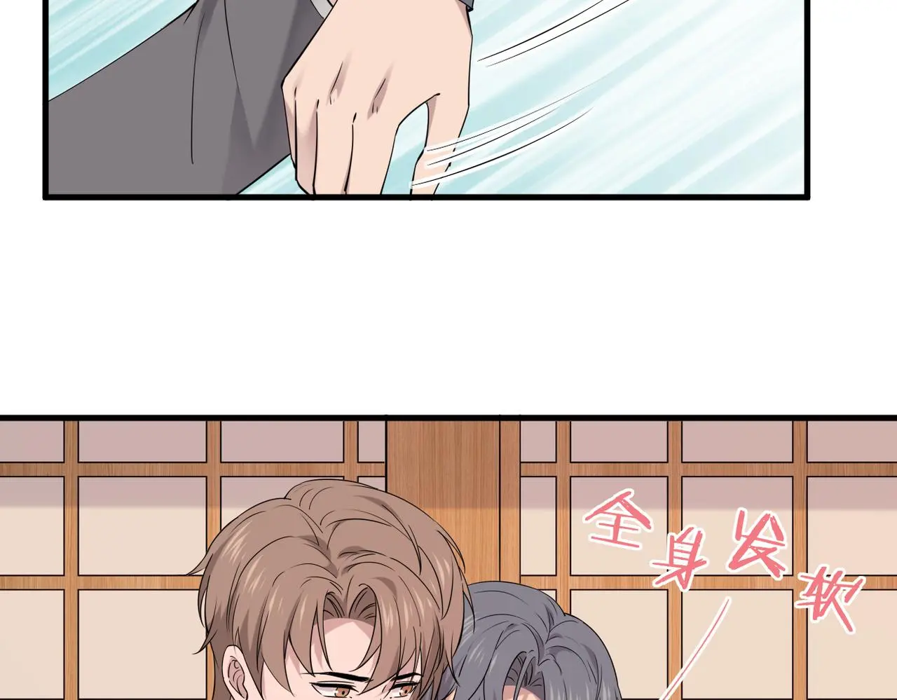 酒后梦境26