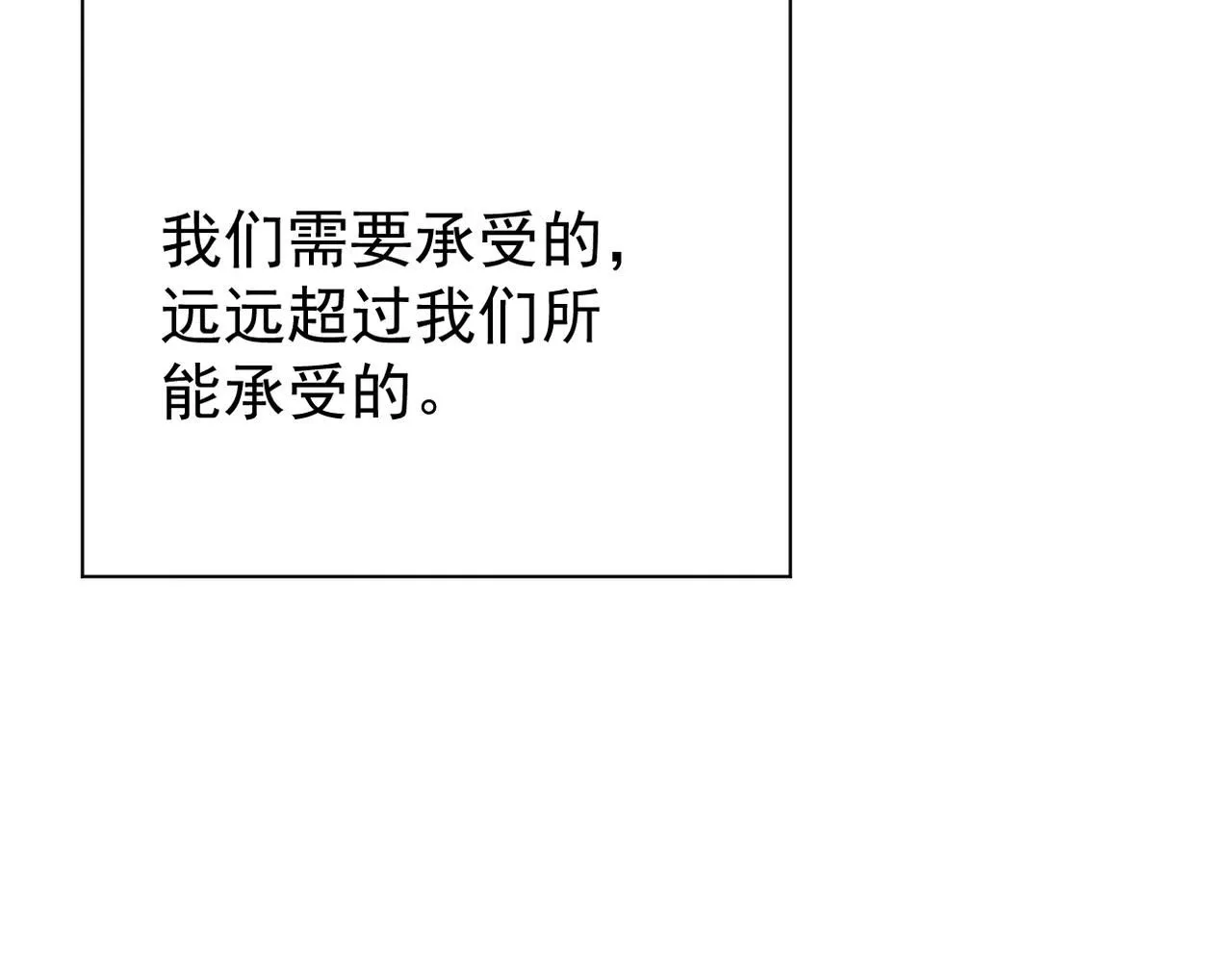 他拦下了所有的责任57