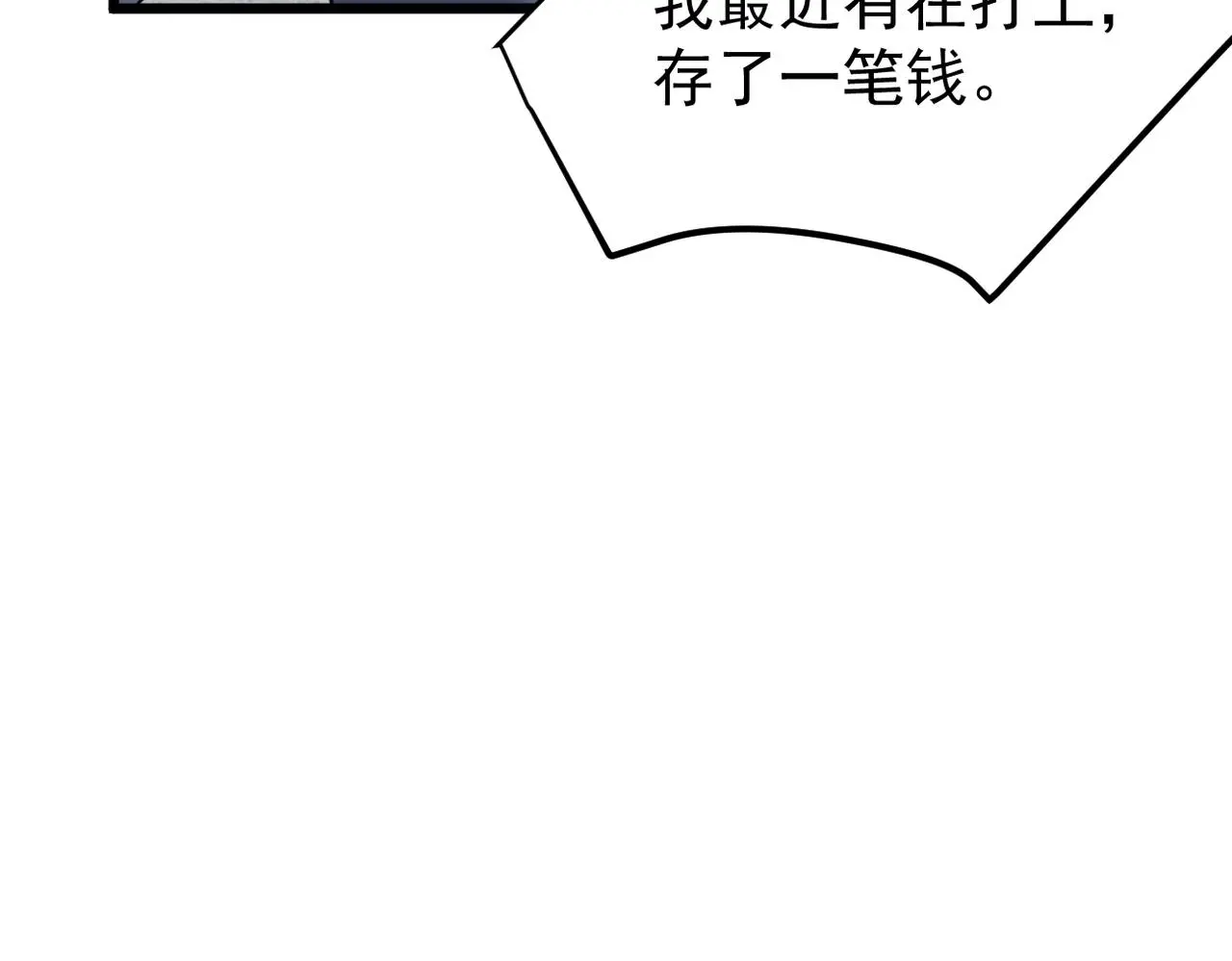 寻他84