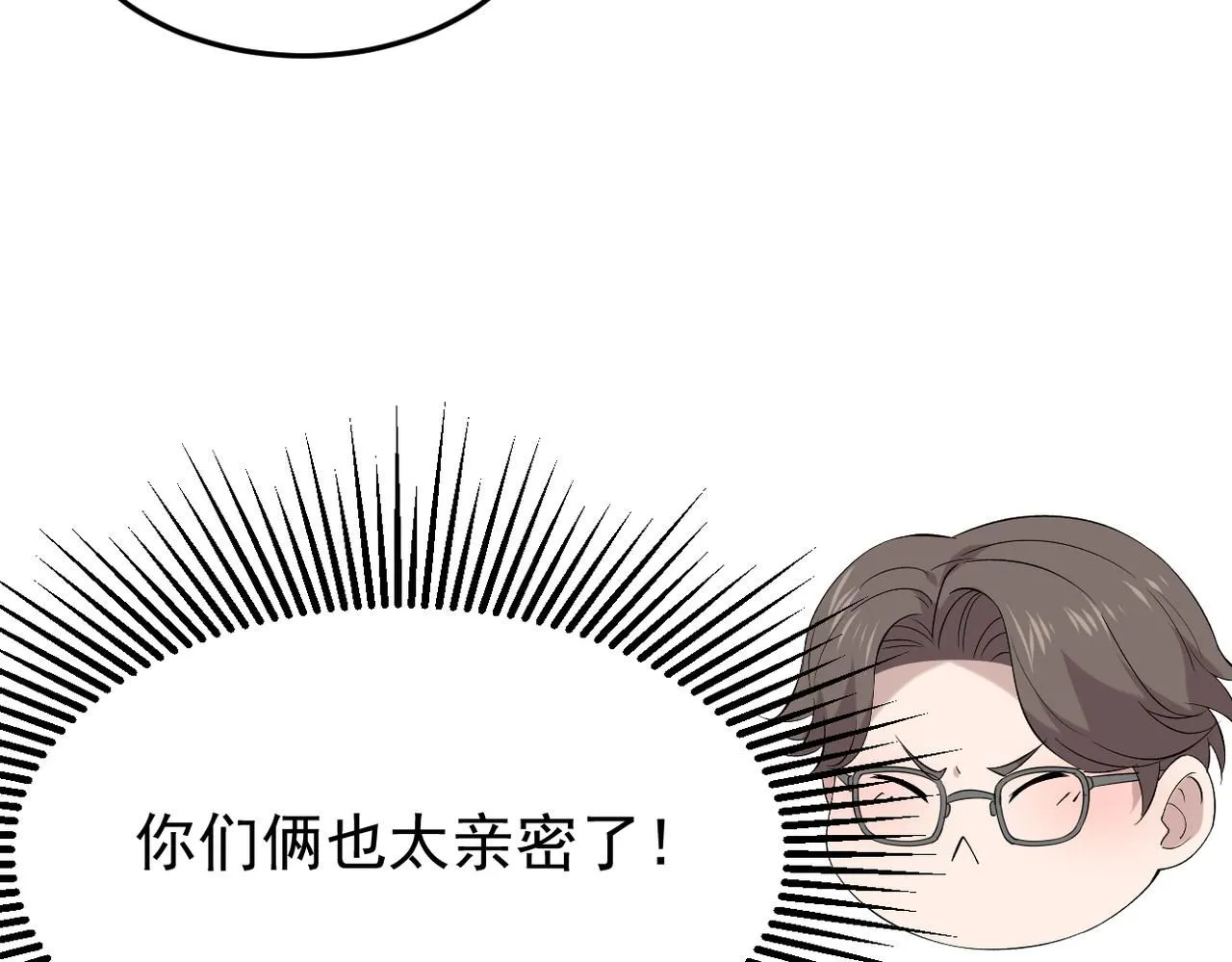 谎话被揭穿69