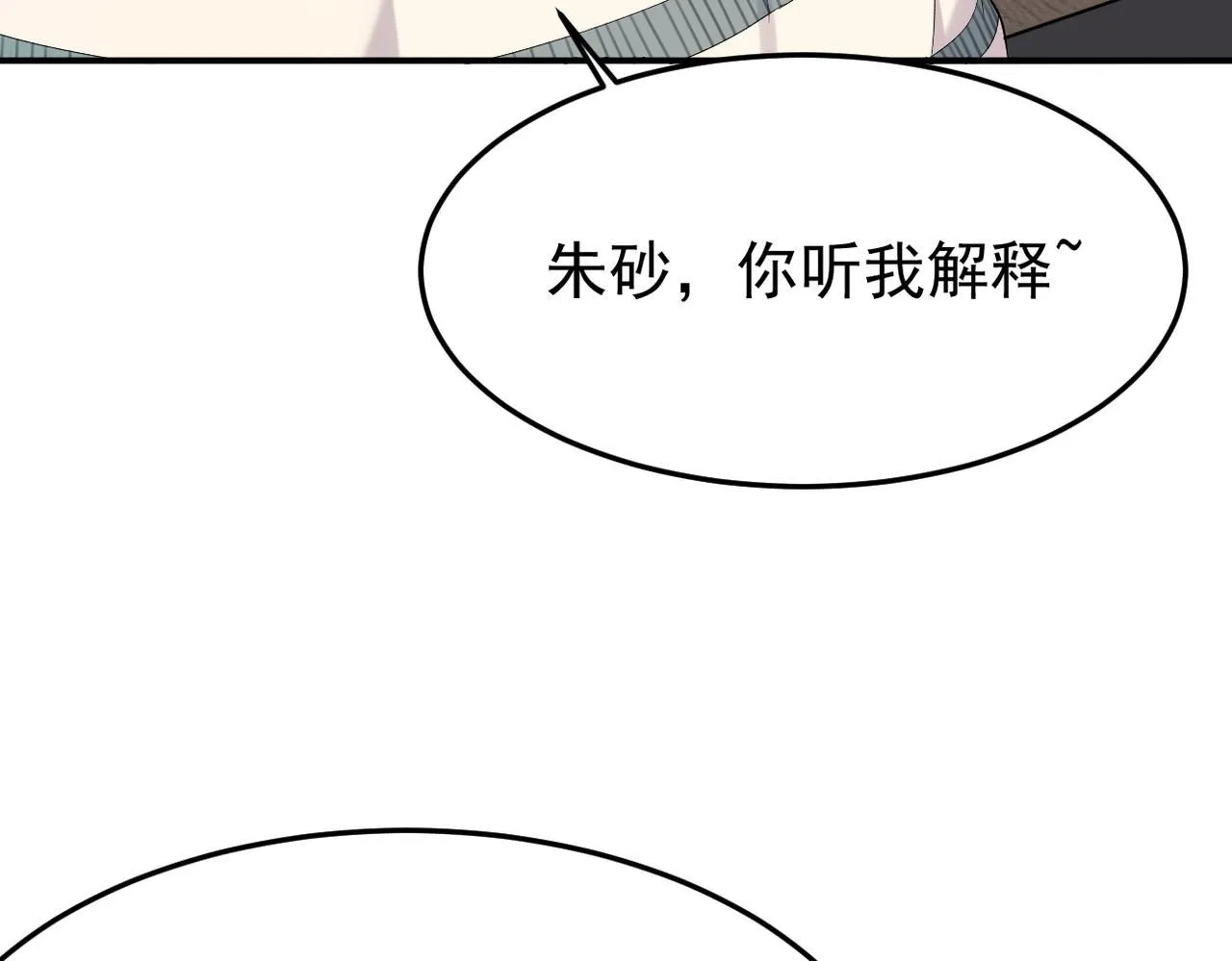 谎话被揭穿88