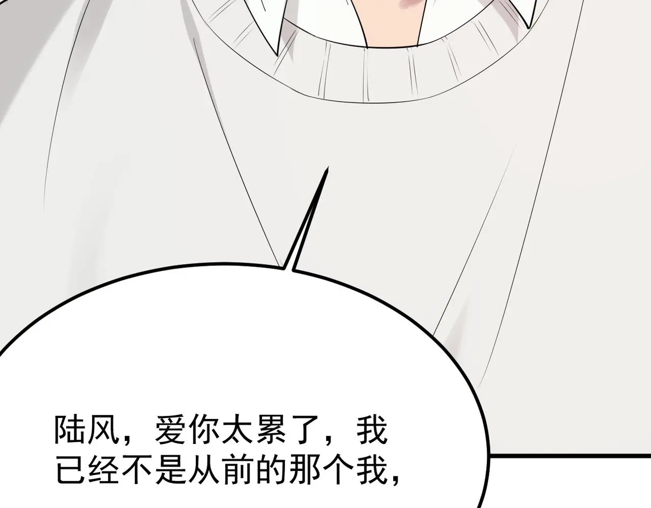 真的要放弃了111