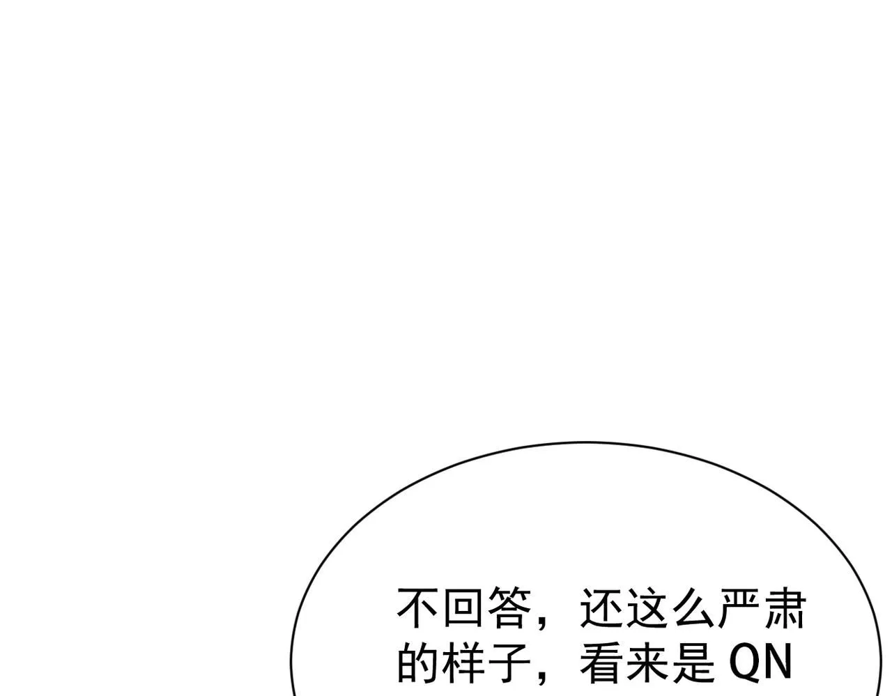 认错人124