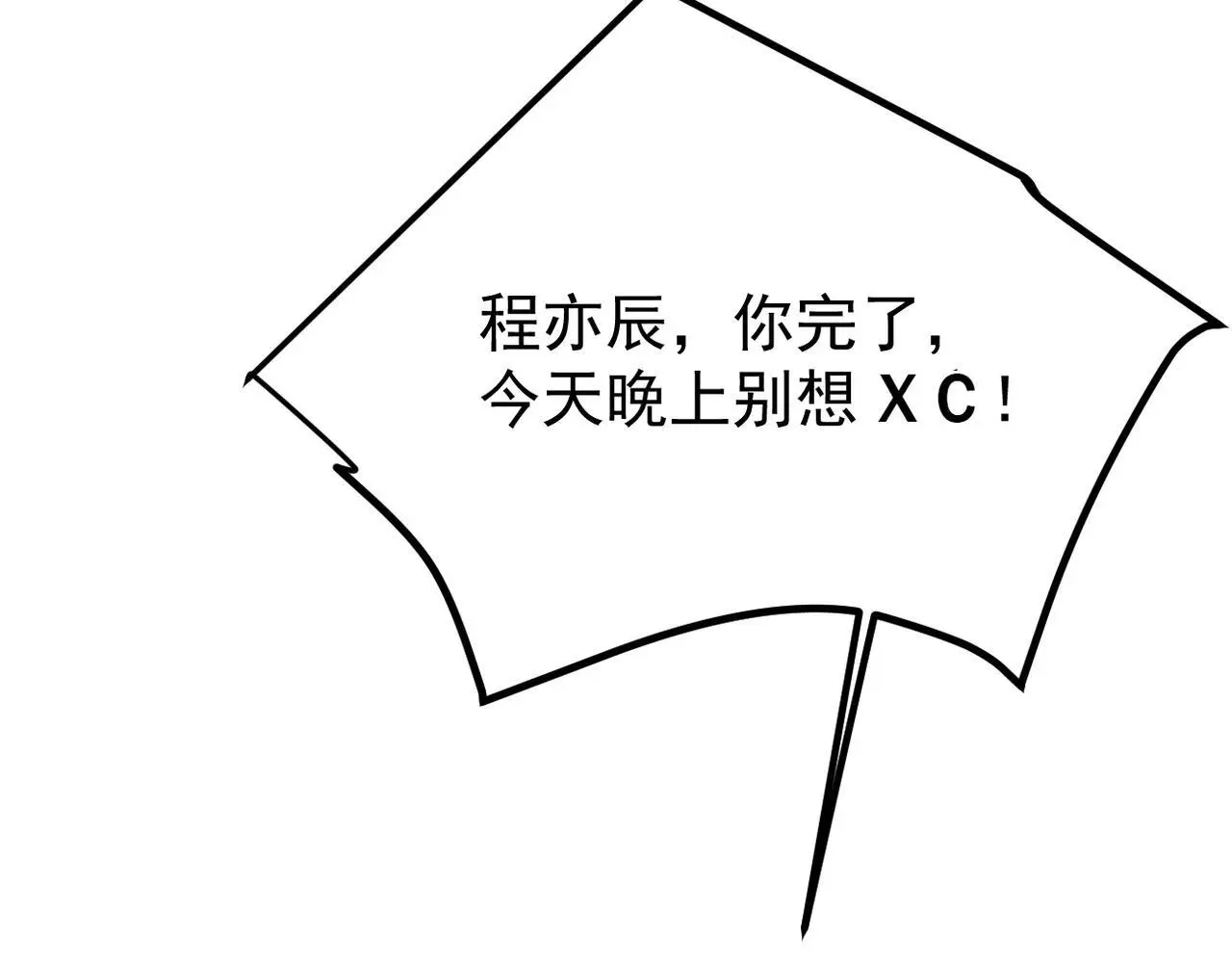 卜卦11