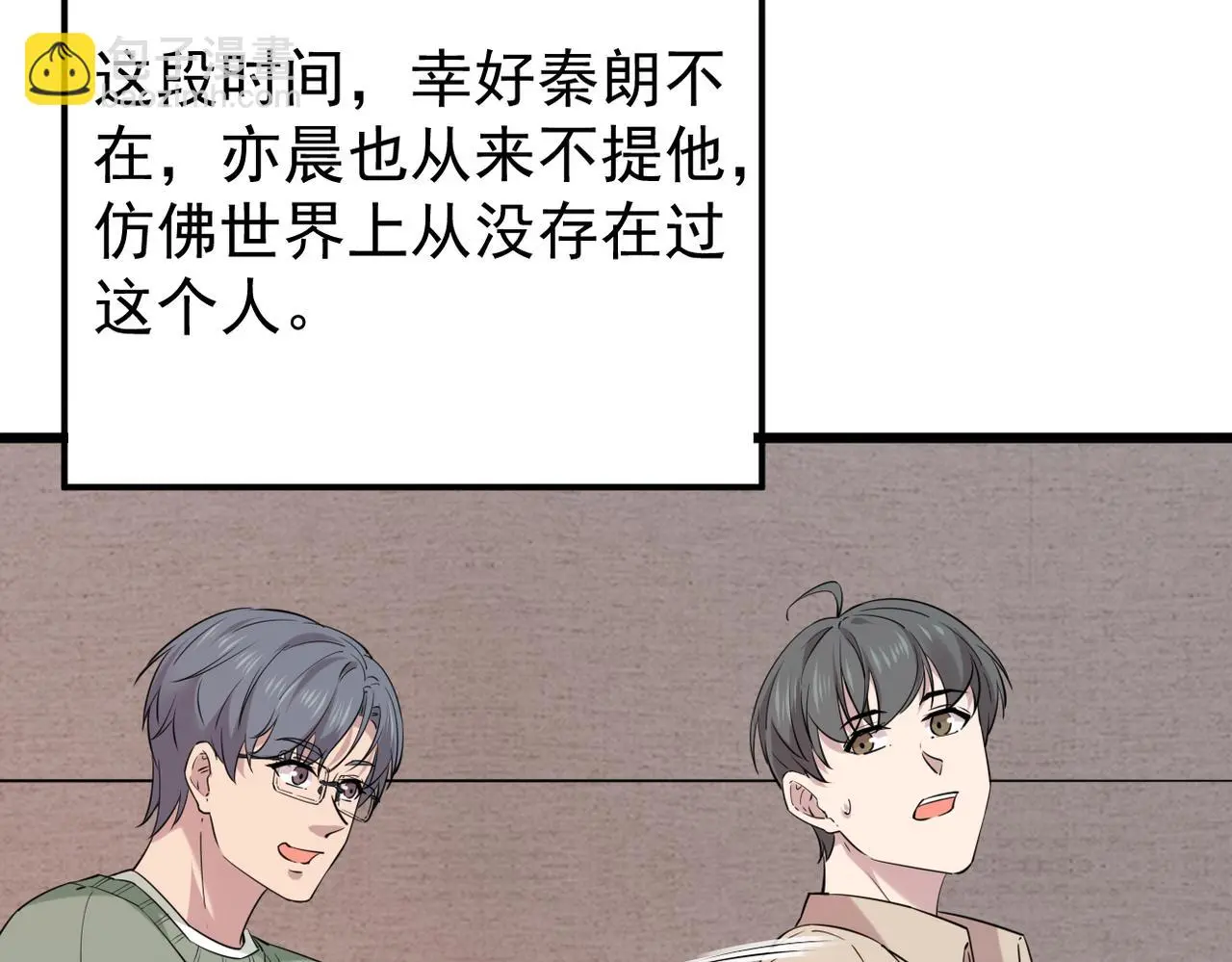 寻他44