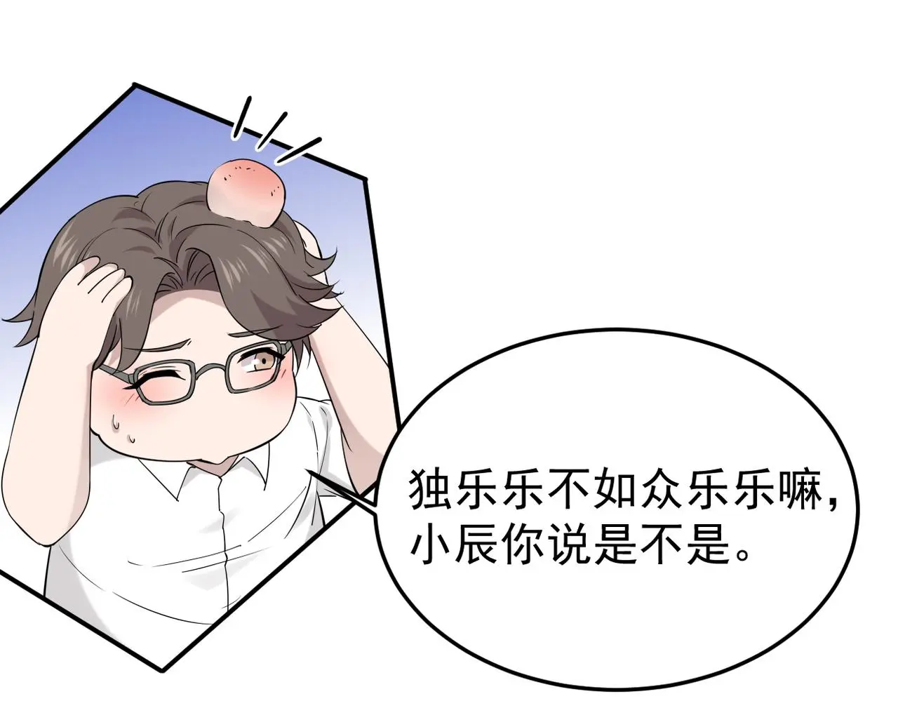真的要放弃吗？108