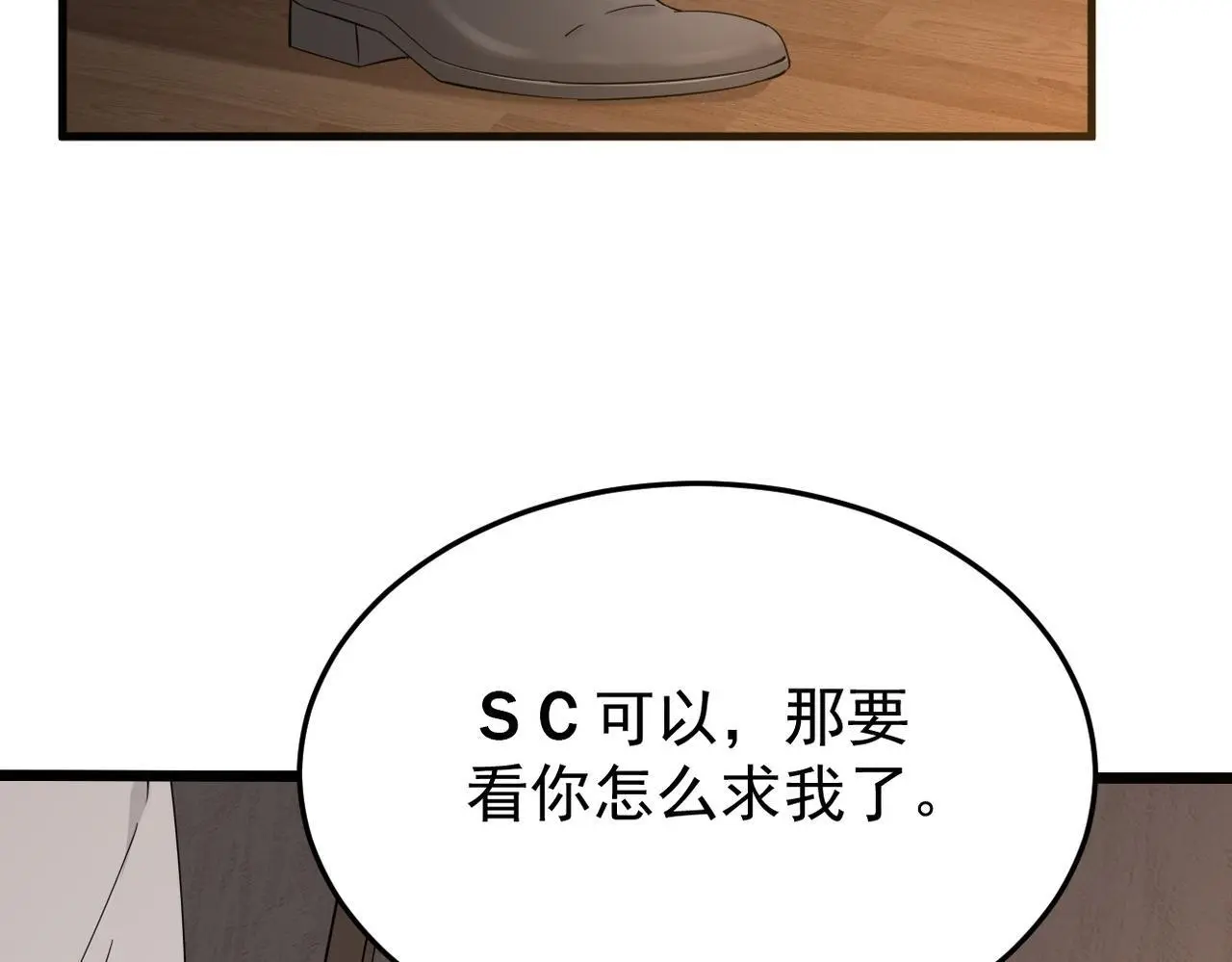 护身符碎了35