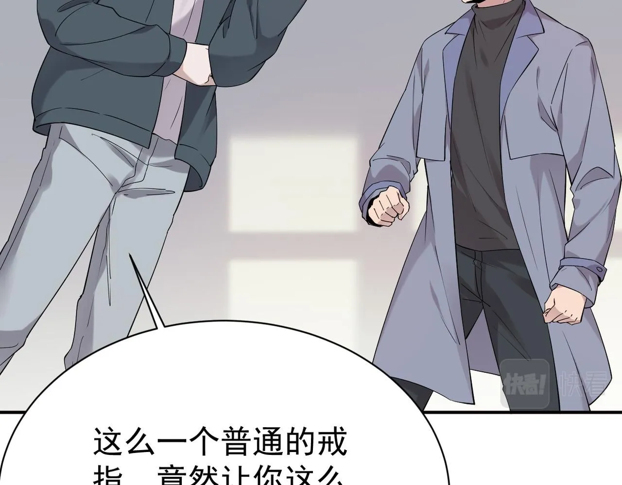 认错人122