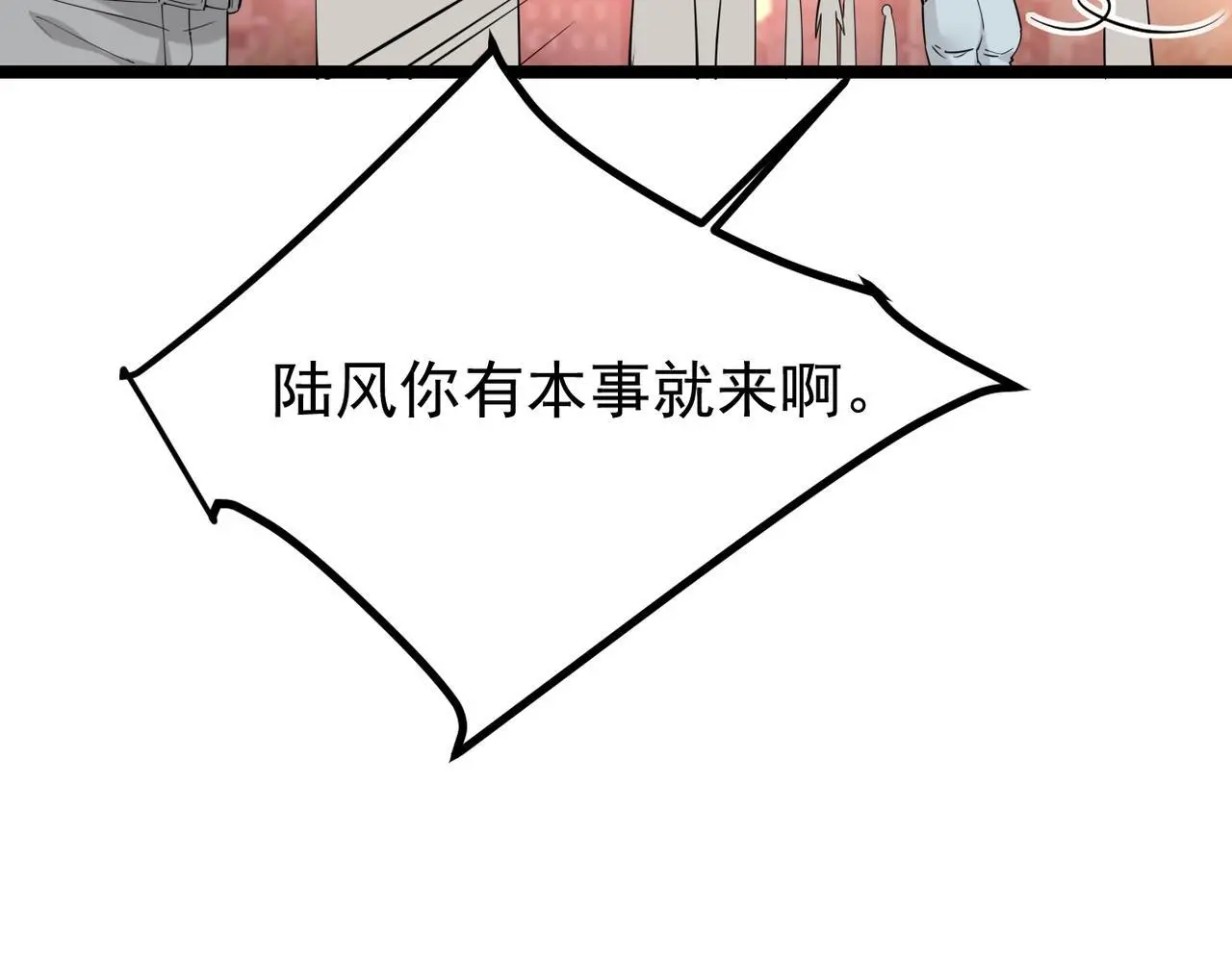 正式在一起134