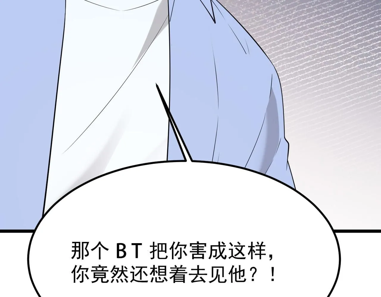 被迫分开22