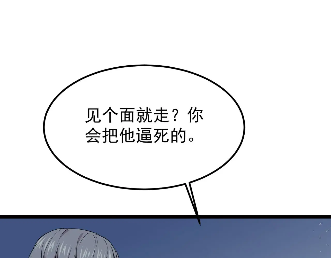 焦急的心情35