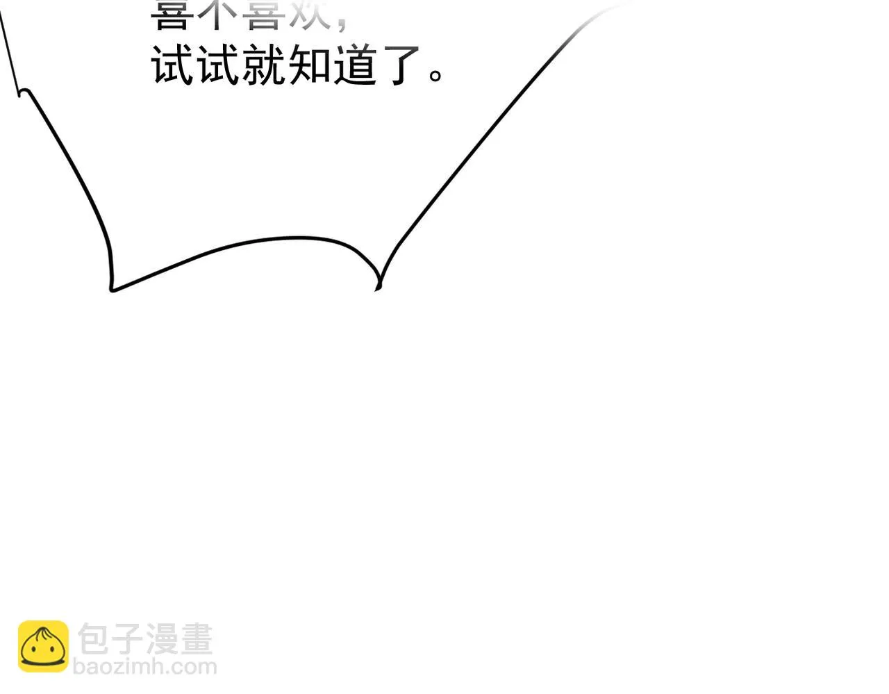 矛盾的思绪116