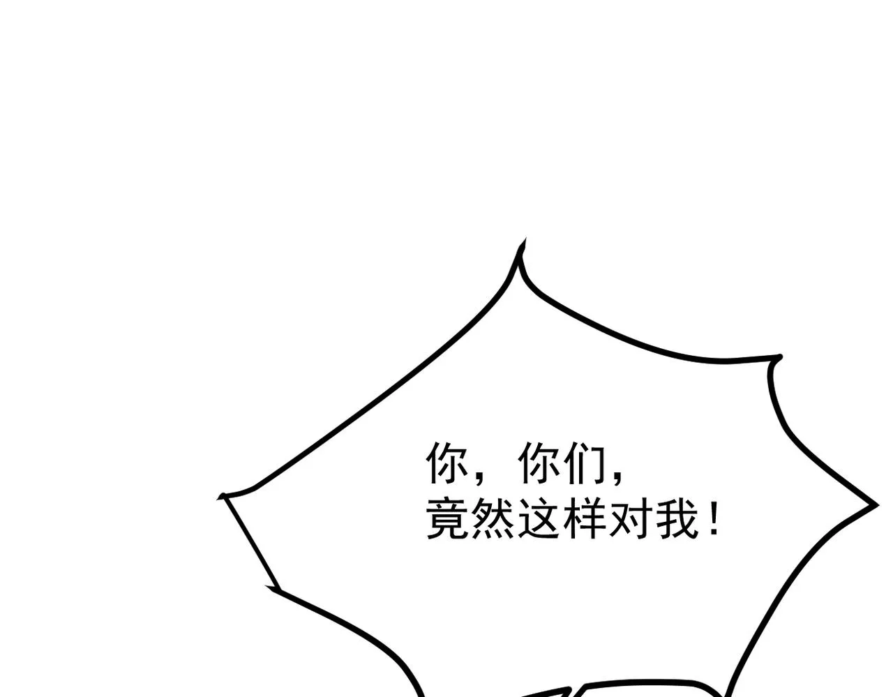 奇怪的感情开始发芽56