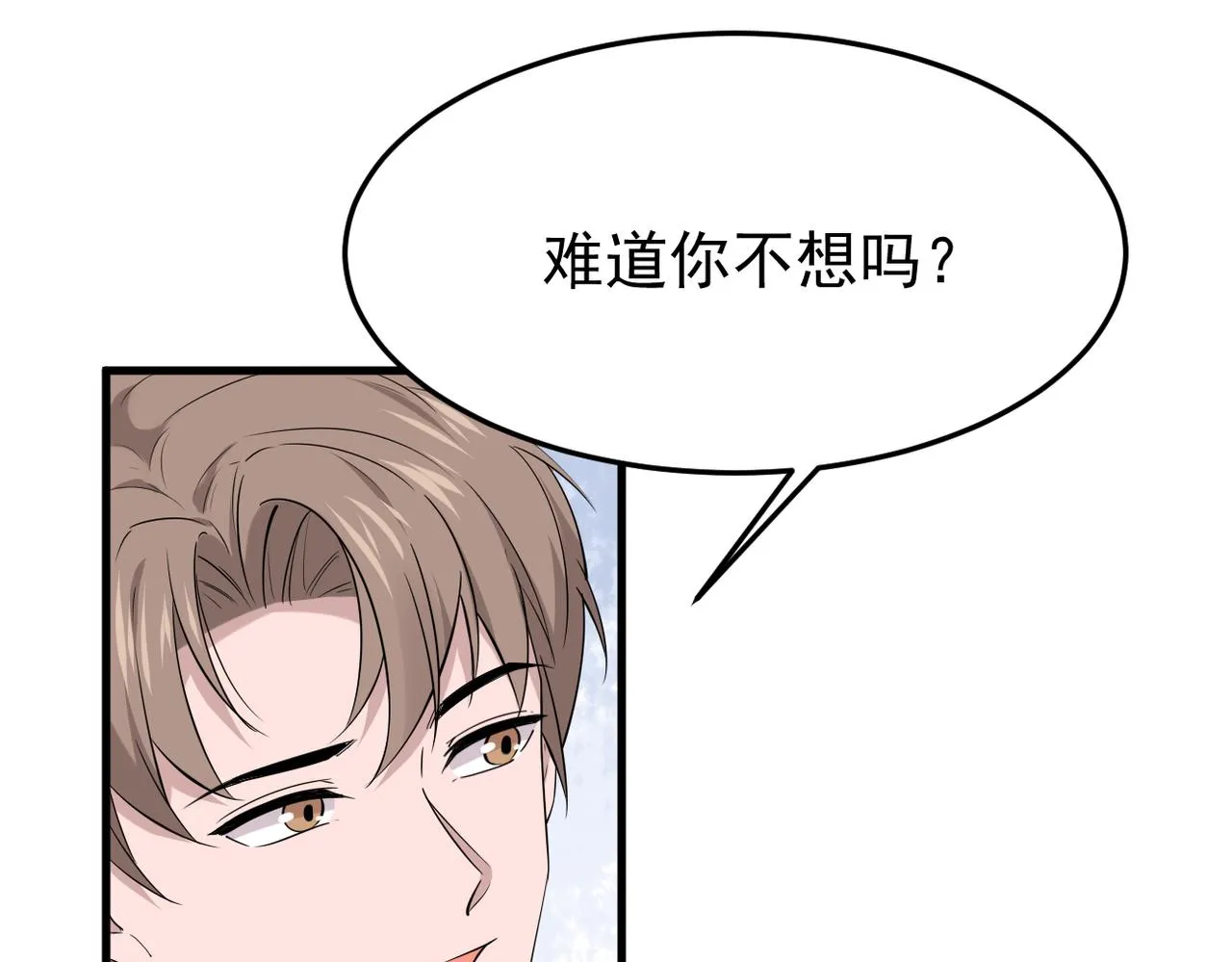 是否能更进一步11