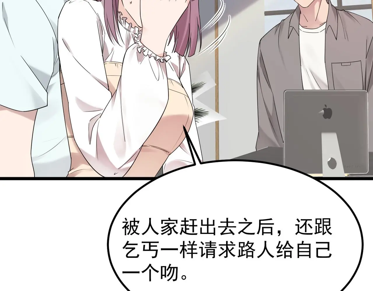 带着我所有的真心赌一把7