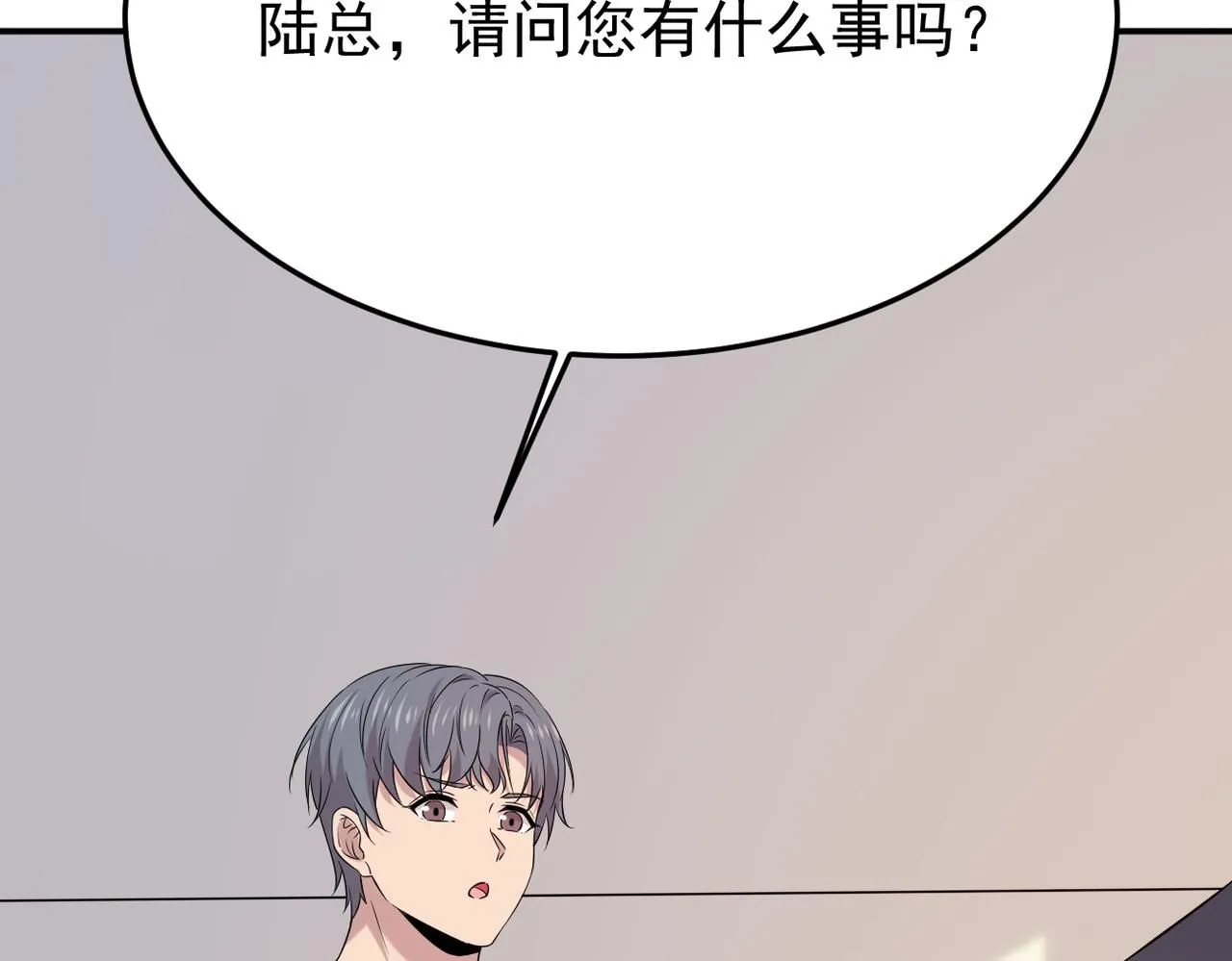 善意的谎言45
