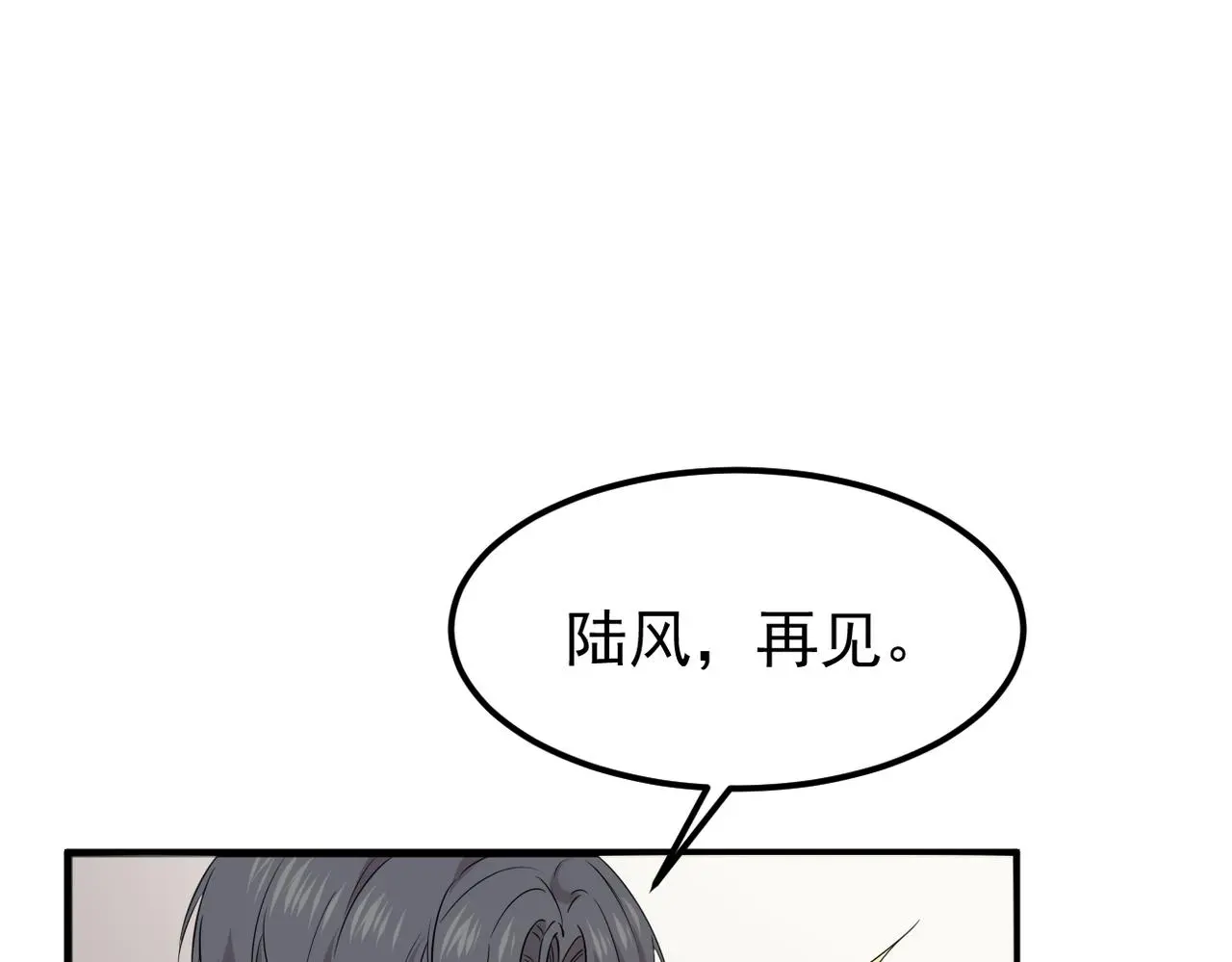 真的要放弃了121