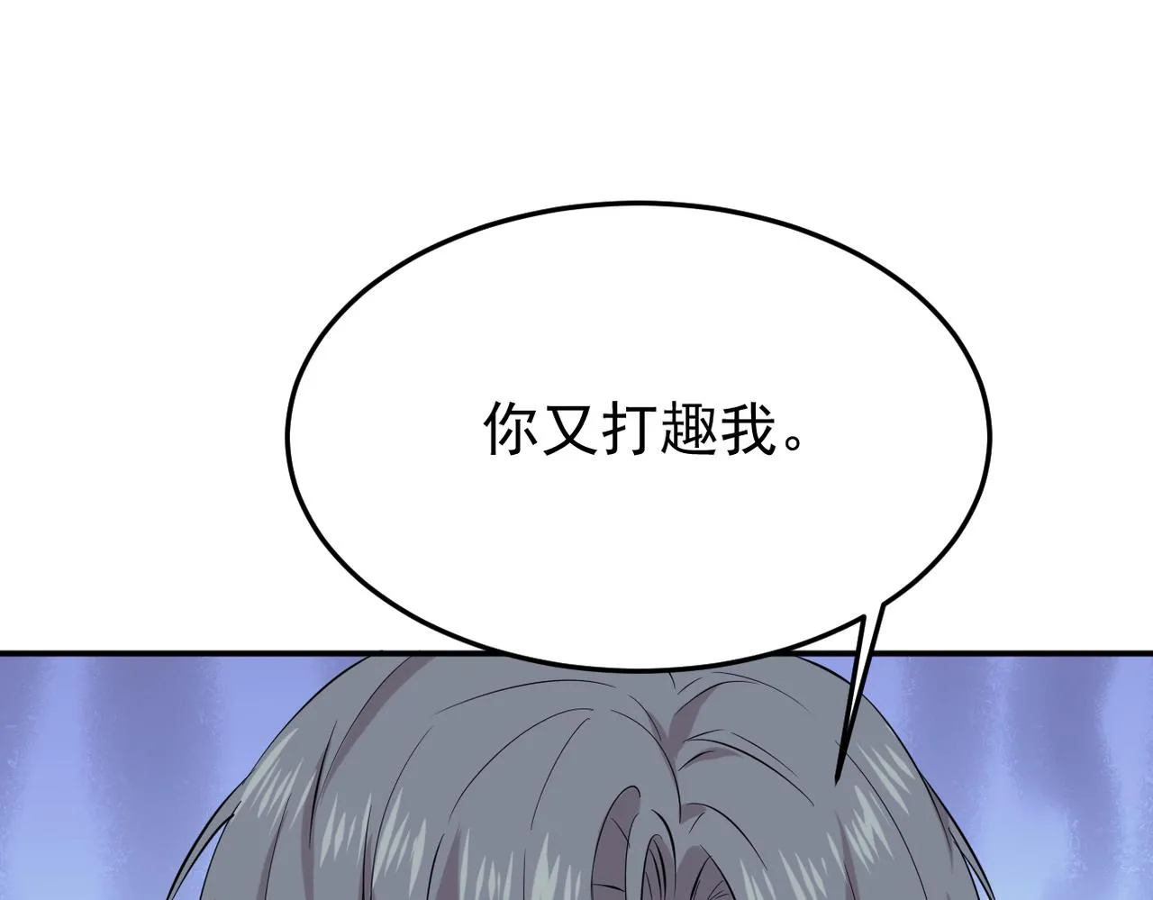见家长？107