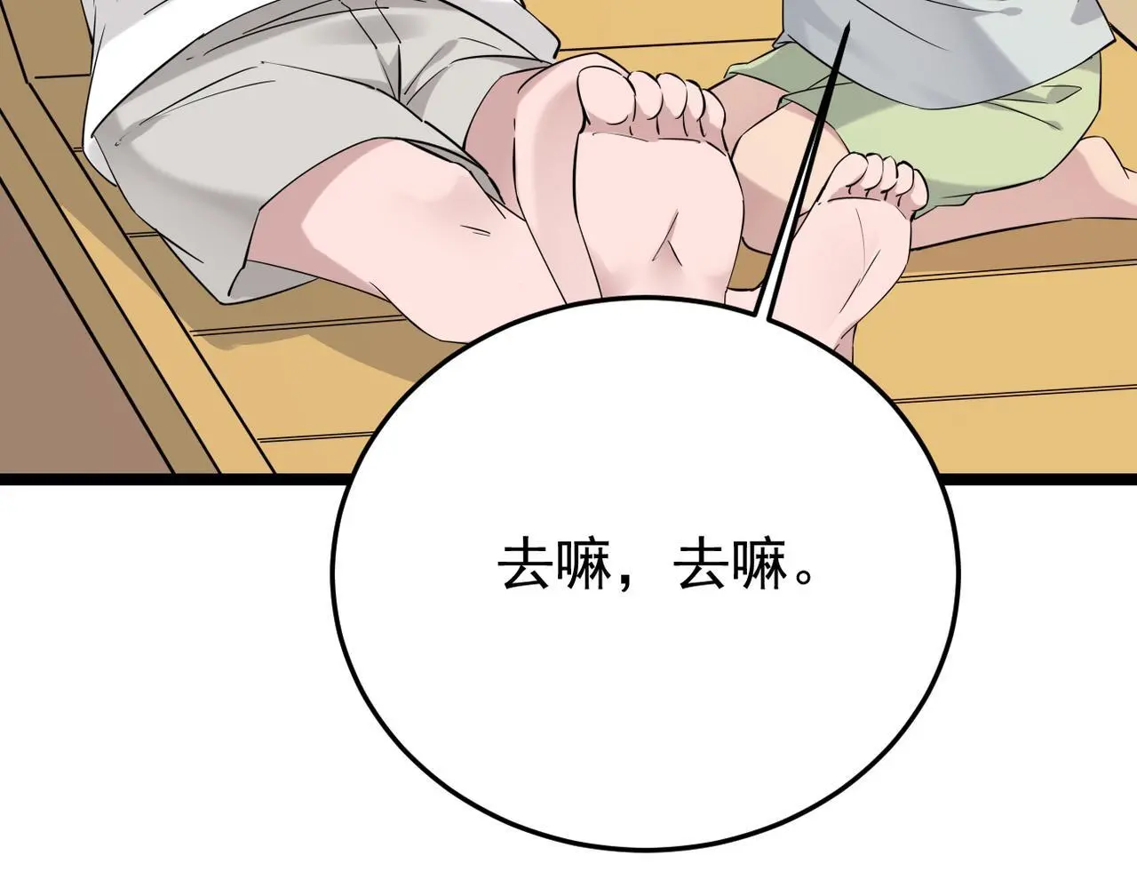 正式在一起65