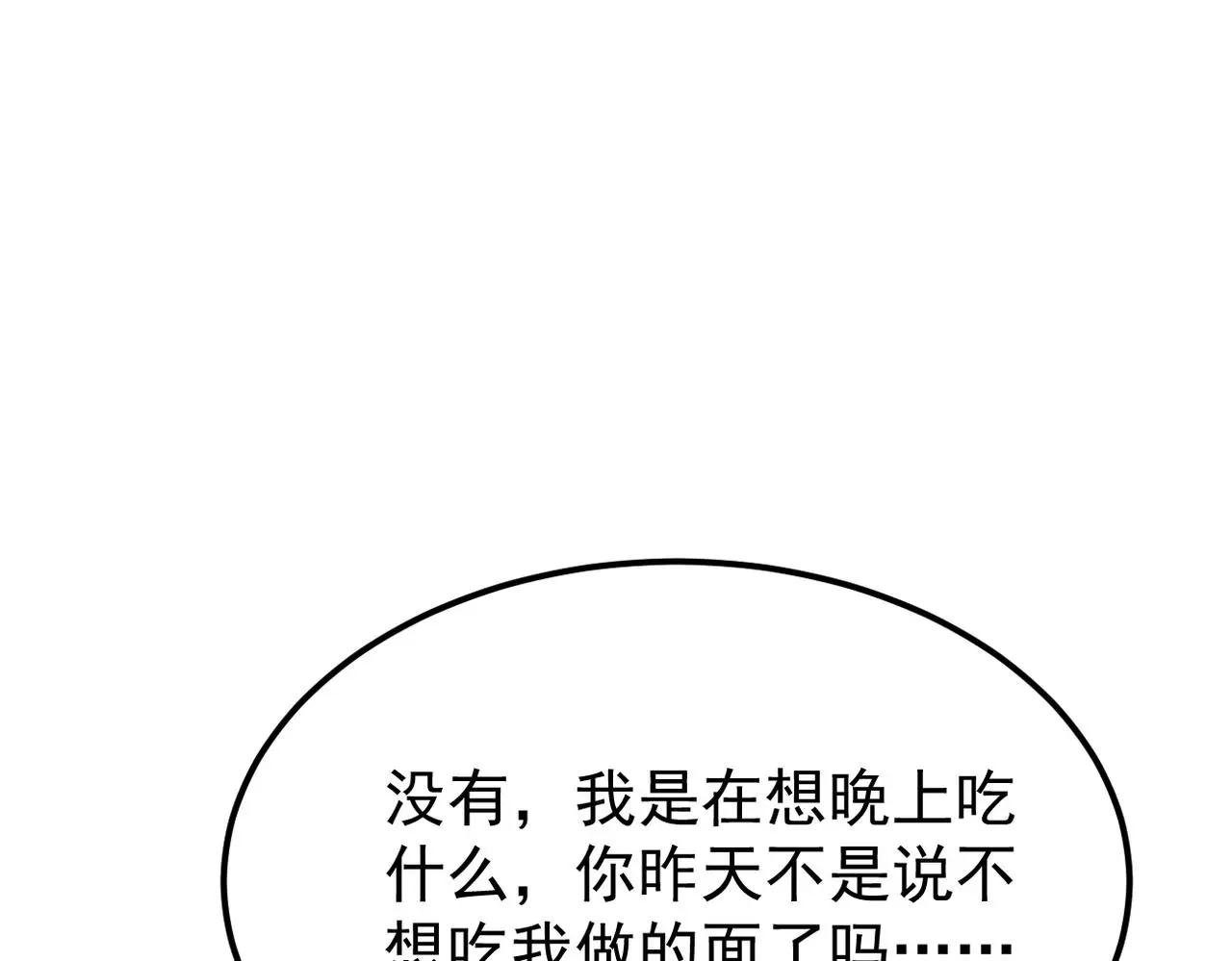 寻他35