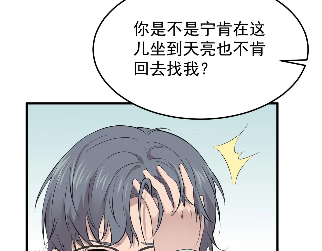 是否能更进一步116