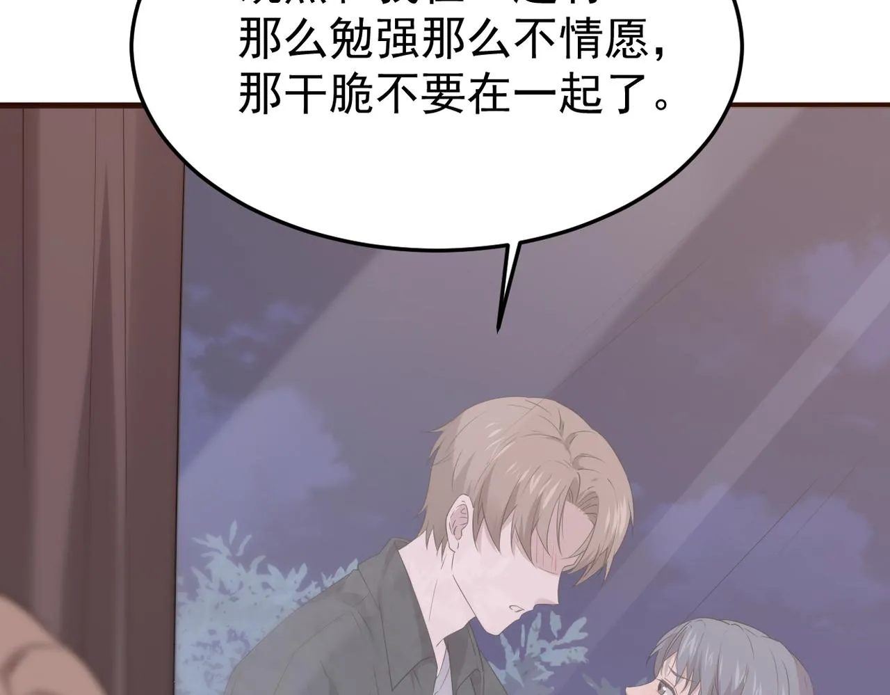 是否能更进一步71