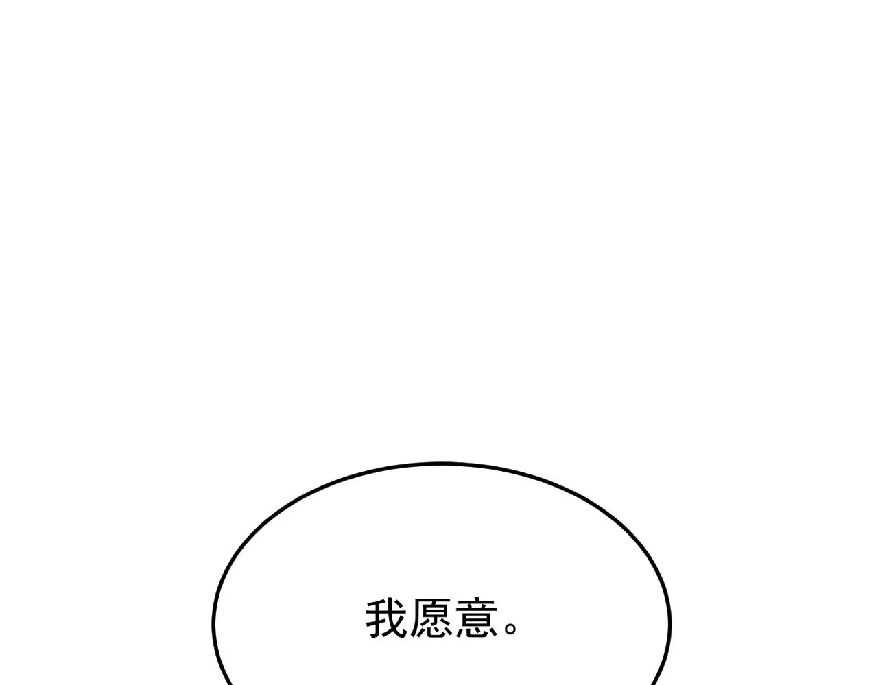 收到礼物100