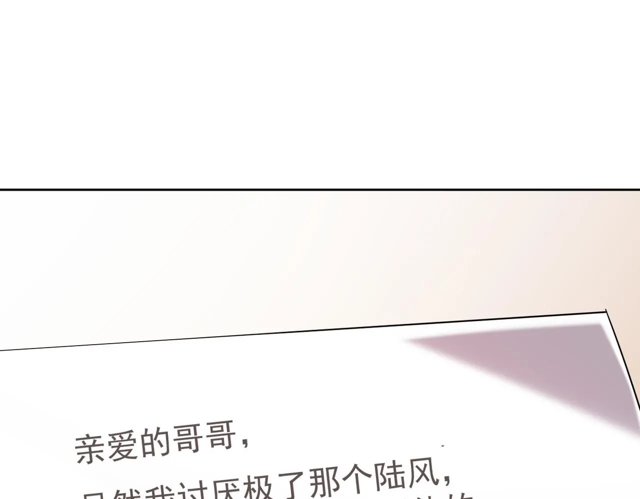 被退回的信68