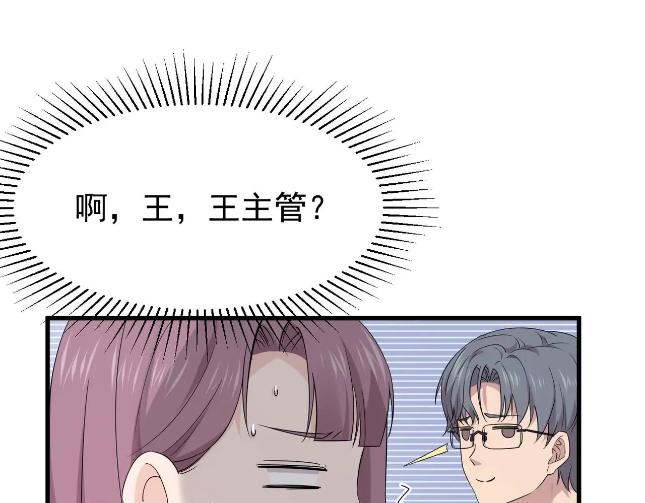 我该如何选择54