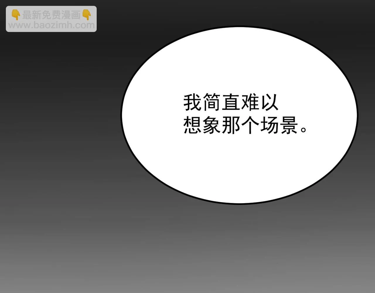 被撞见47