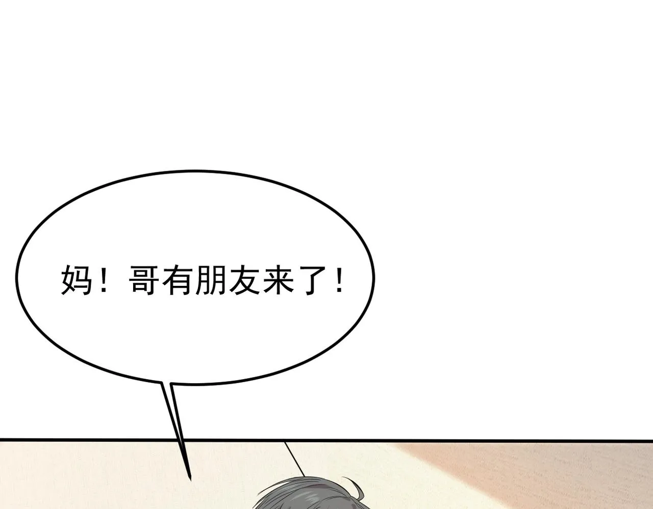 惊喜111