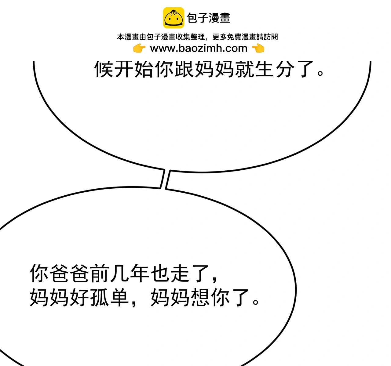梦境成真86