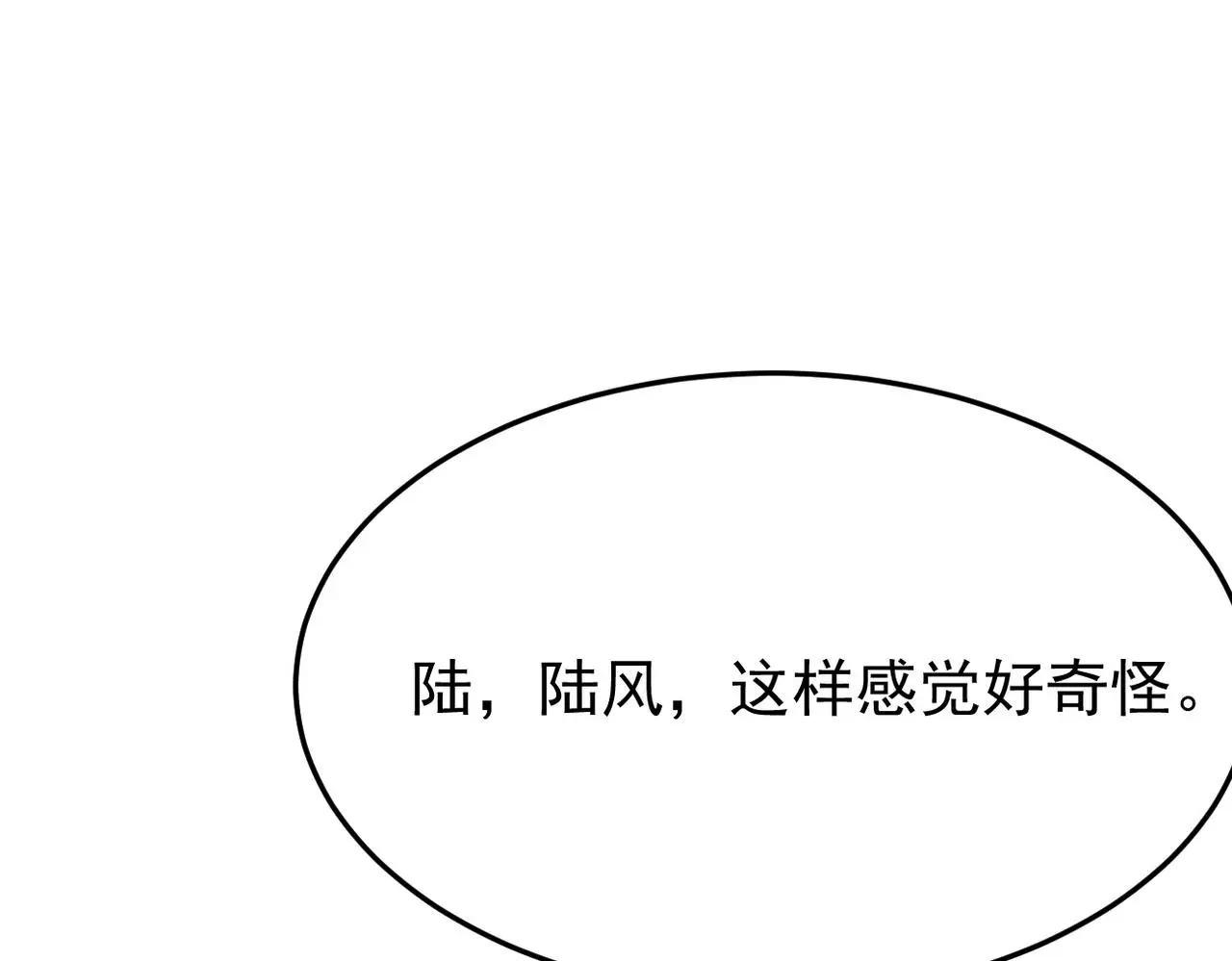 梦境成真6