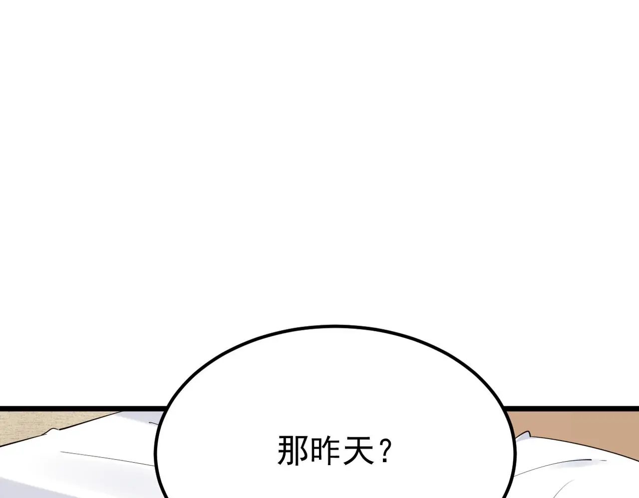 离开这个伤心的地方81
