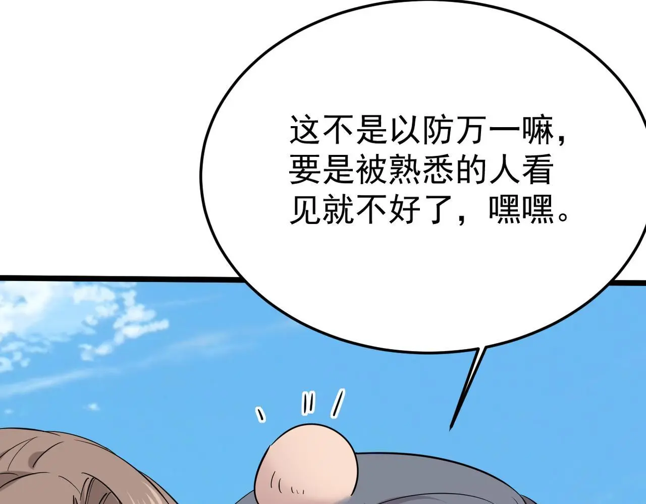 正式在一起60