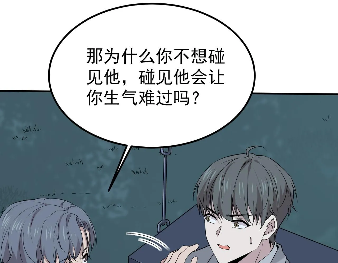 晨还是辰101