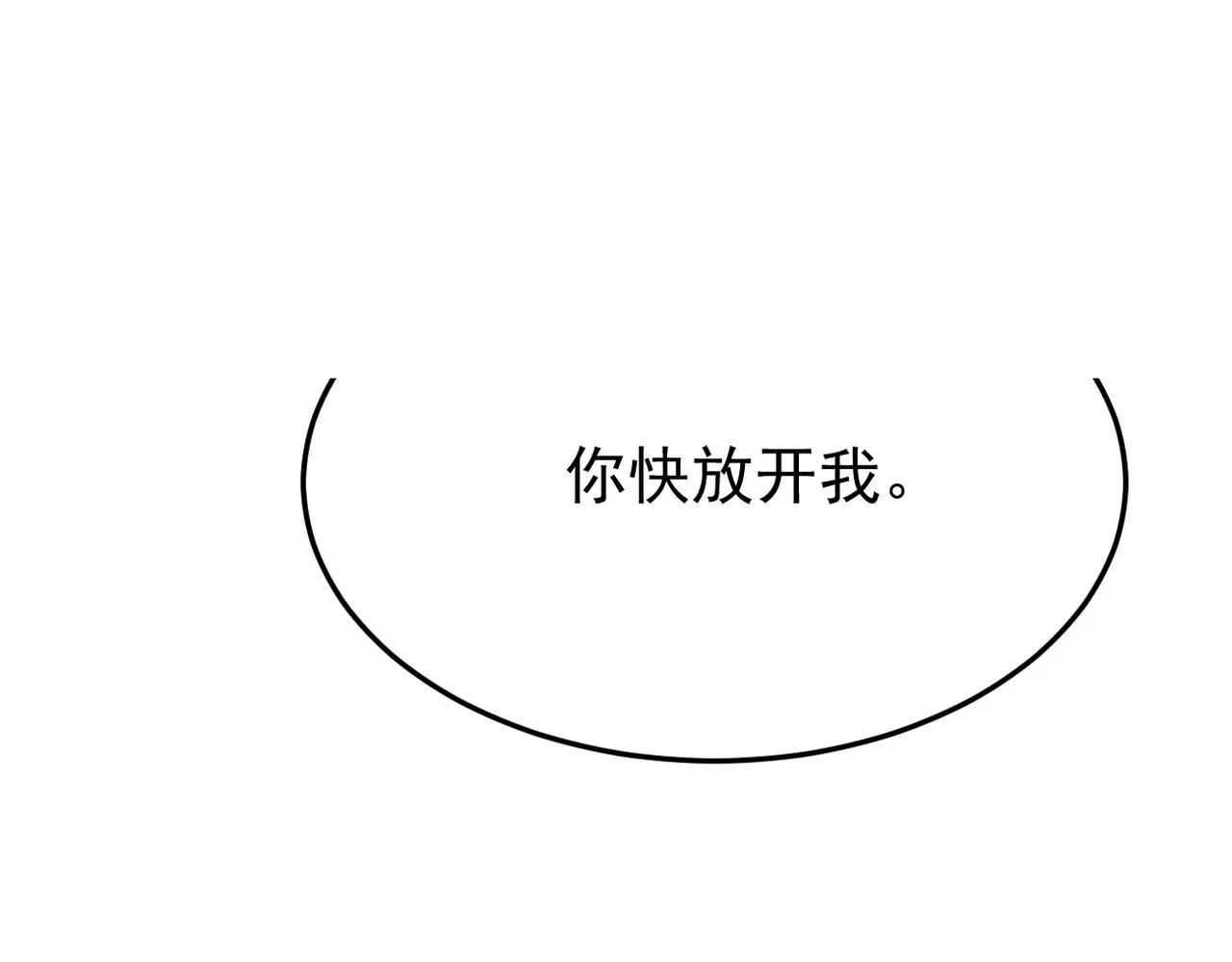 实为梦境83