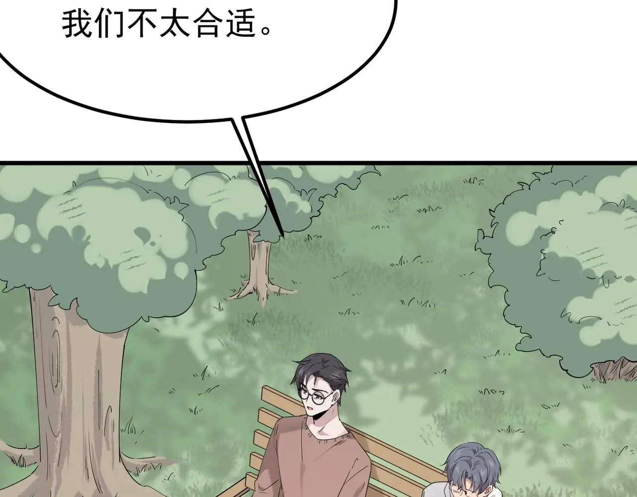 尝试新的开始51