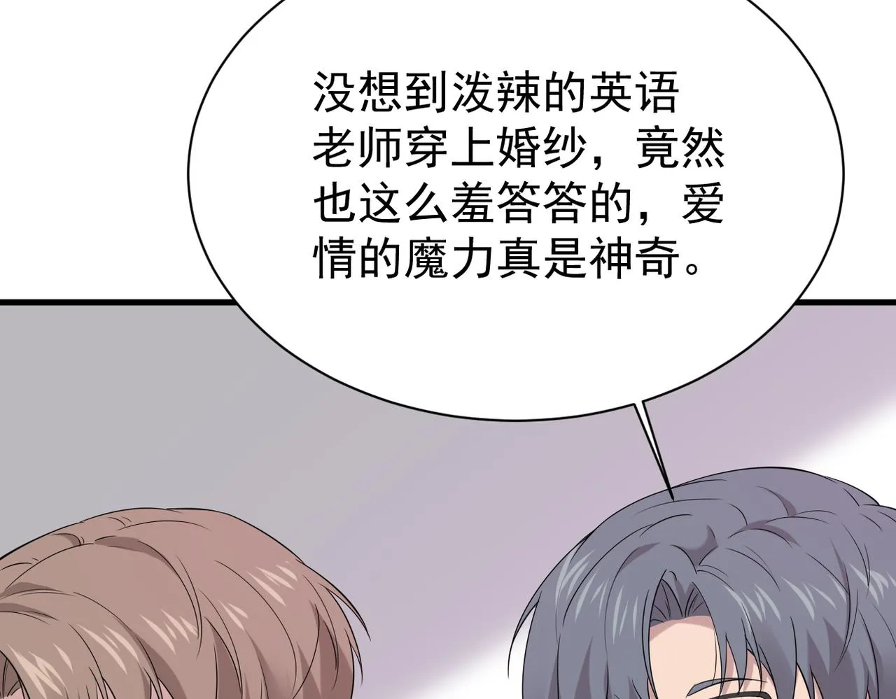 参加婚礼91