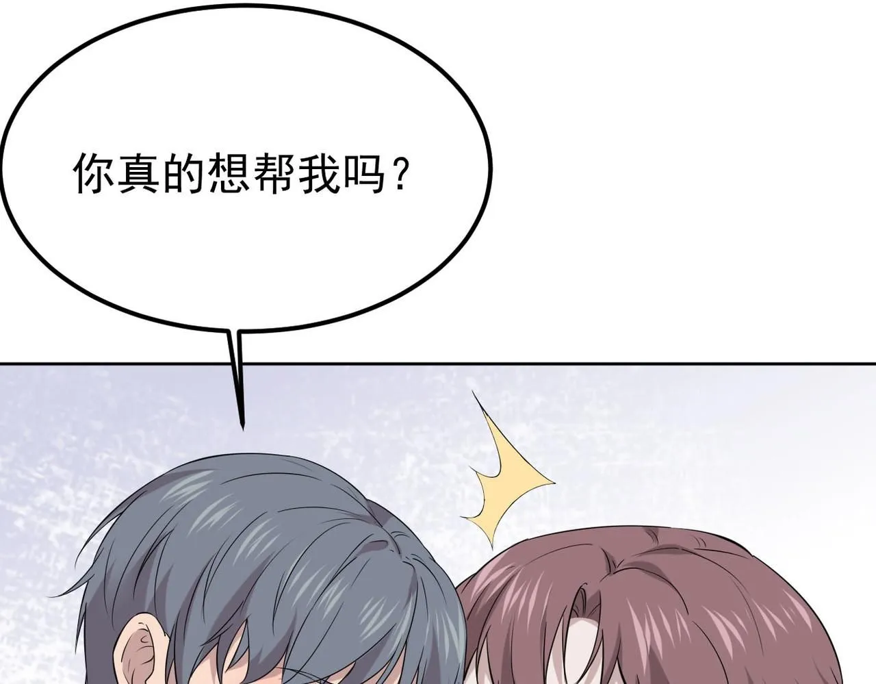 我还在等什么40