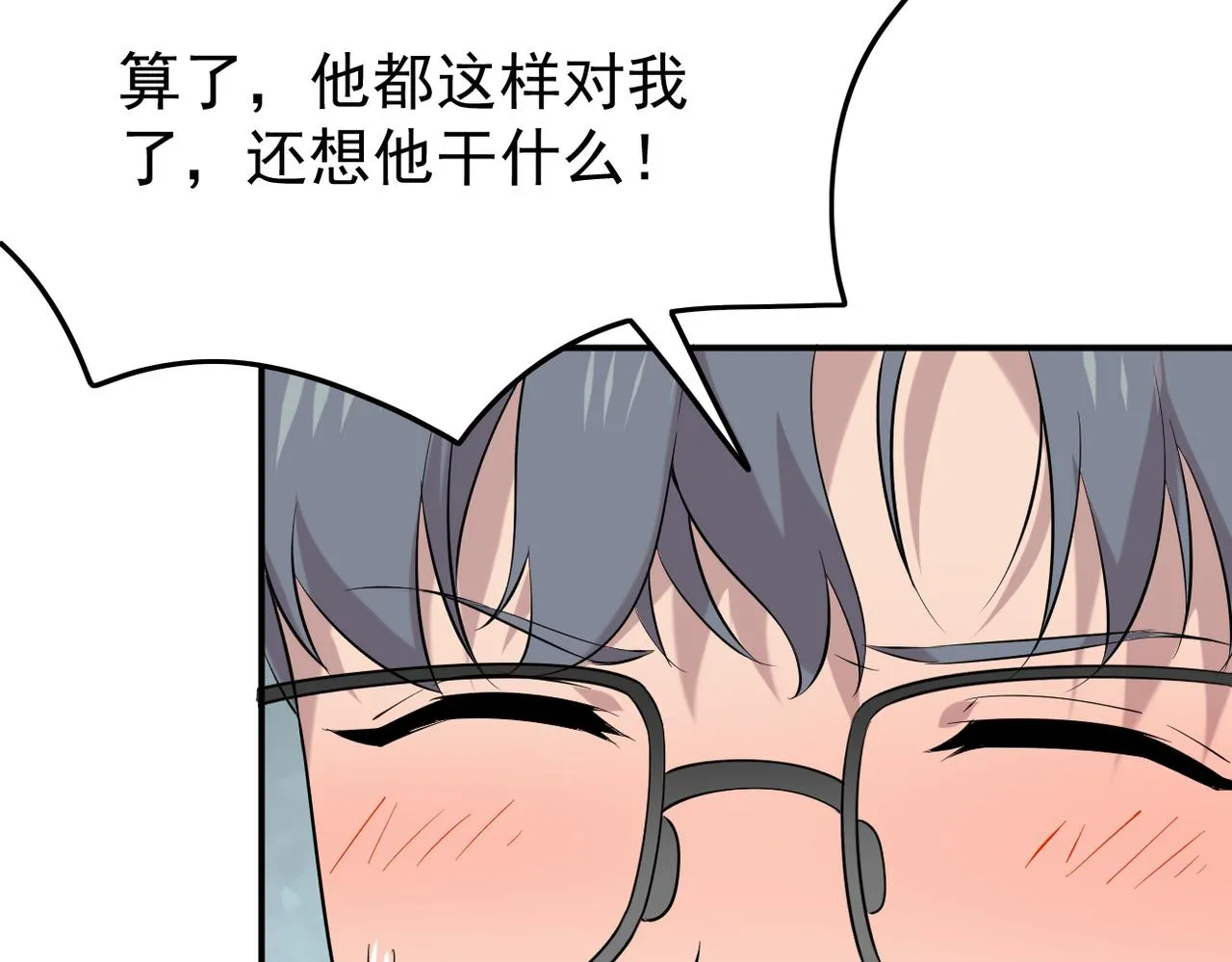 心意，一试便知39