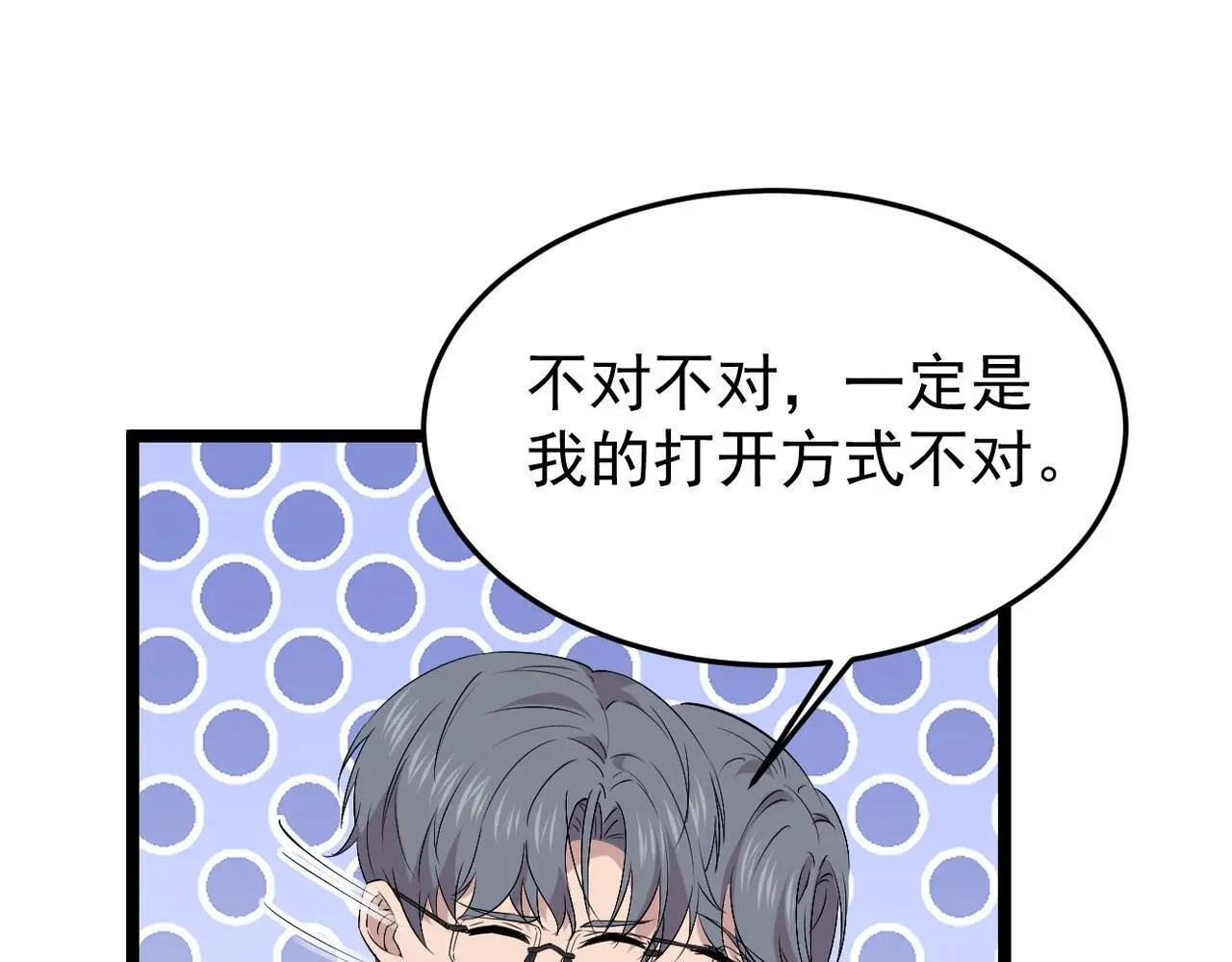 解开心结54