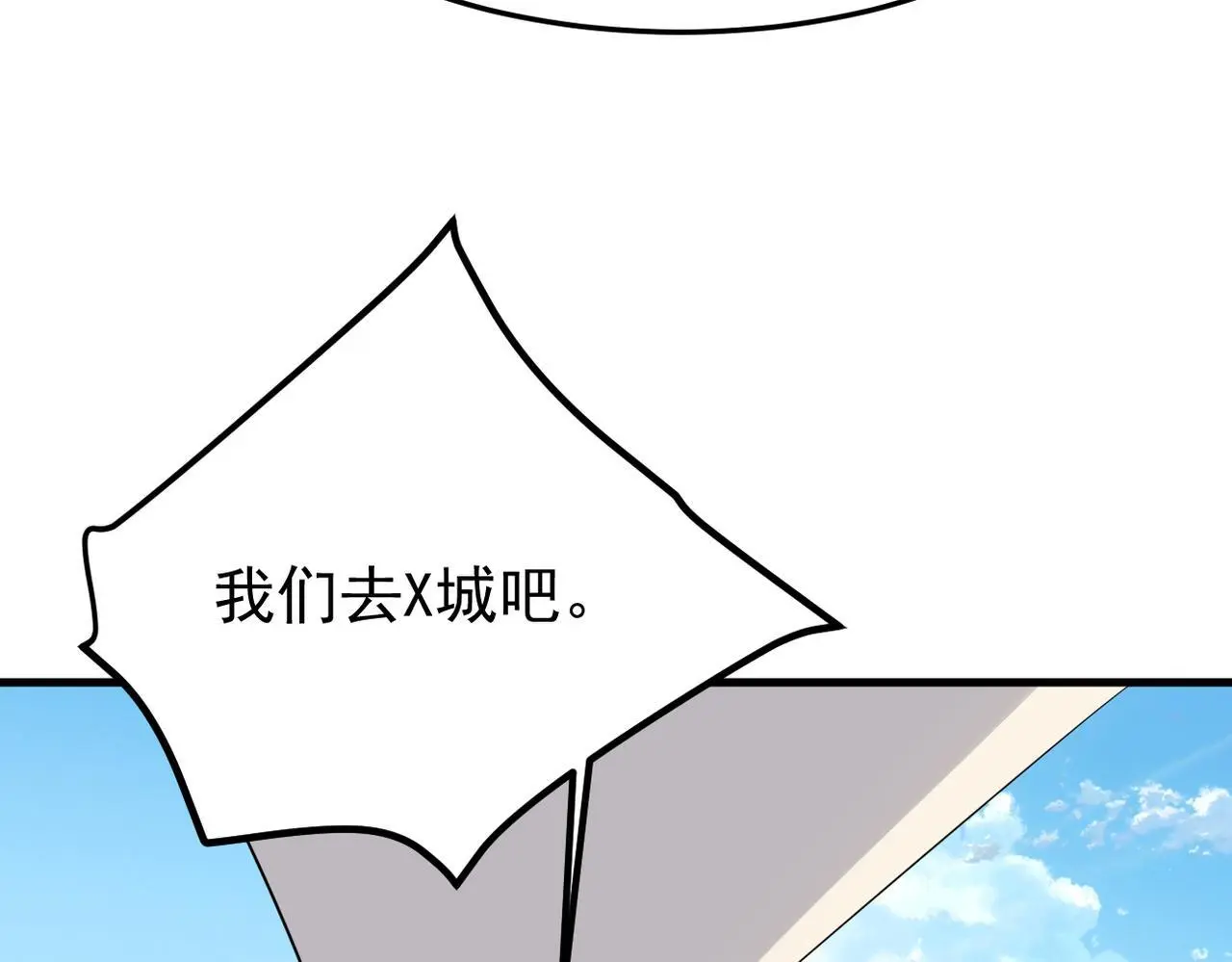 正式在一起31