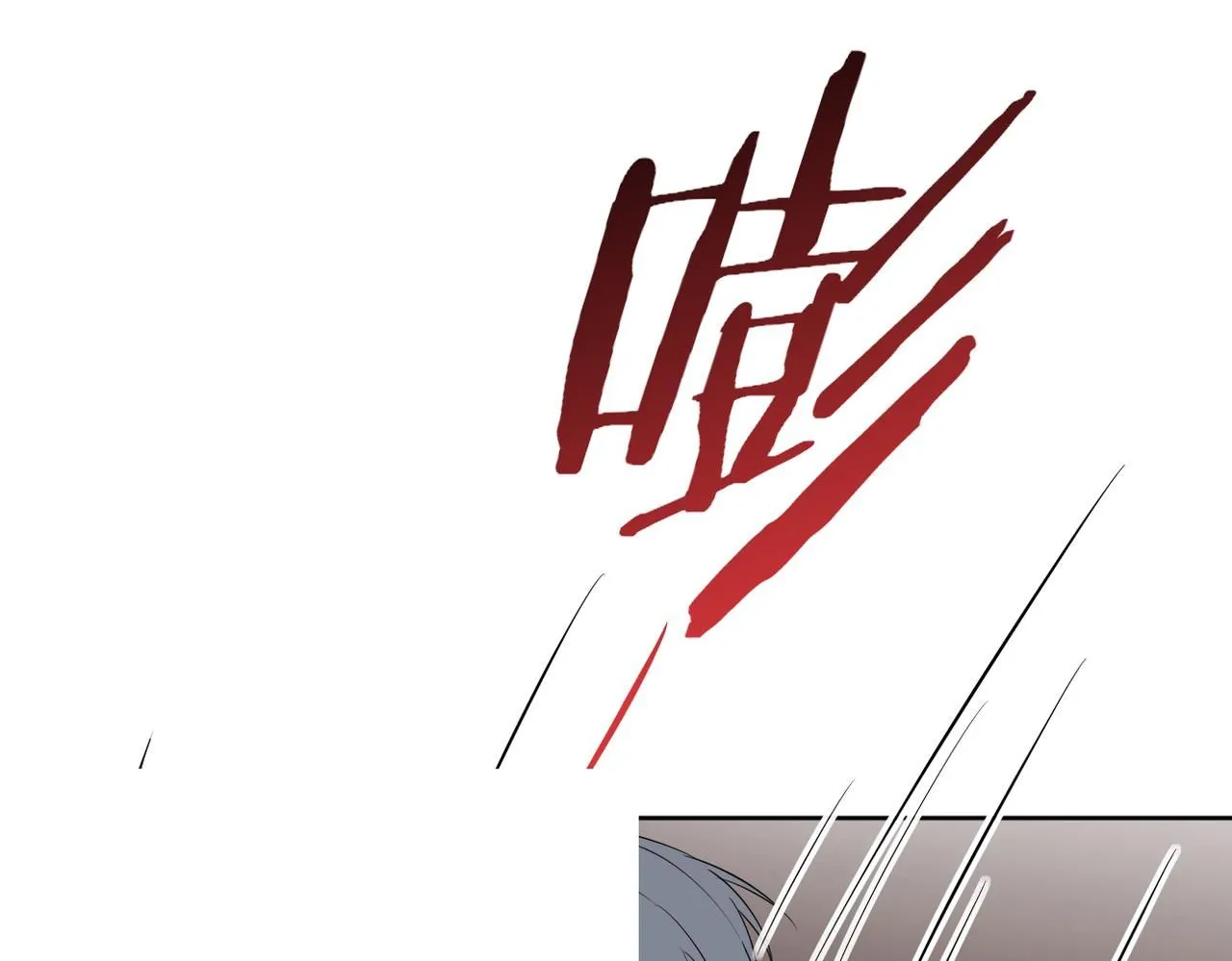 认错人30