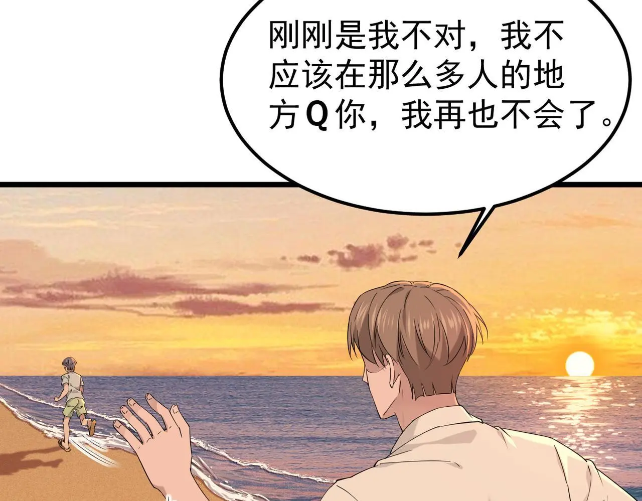 我们会坚定的走下去吗？2