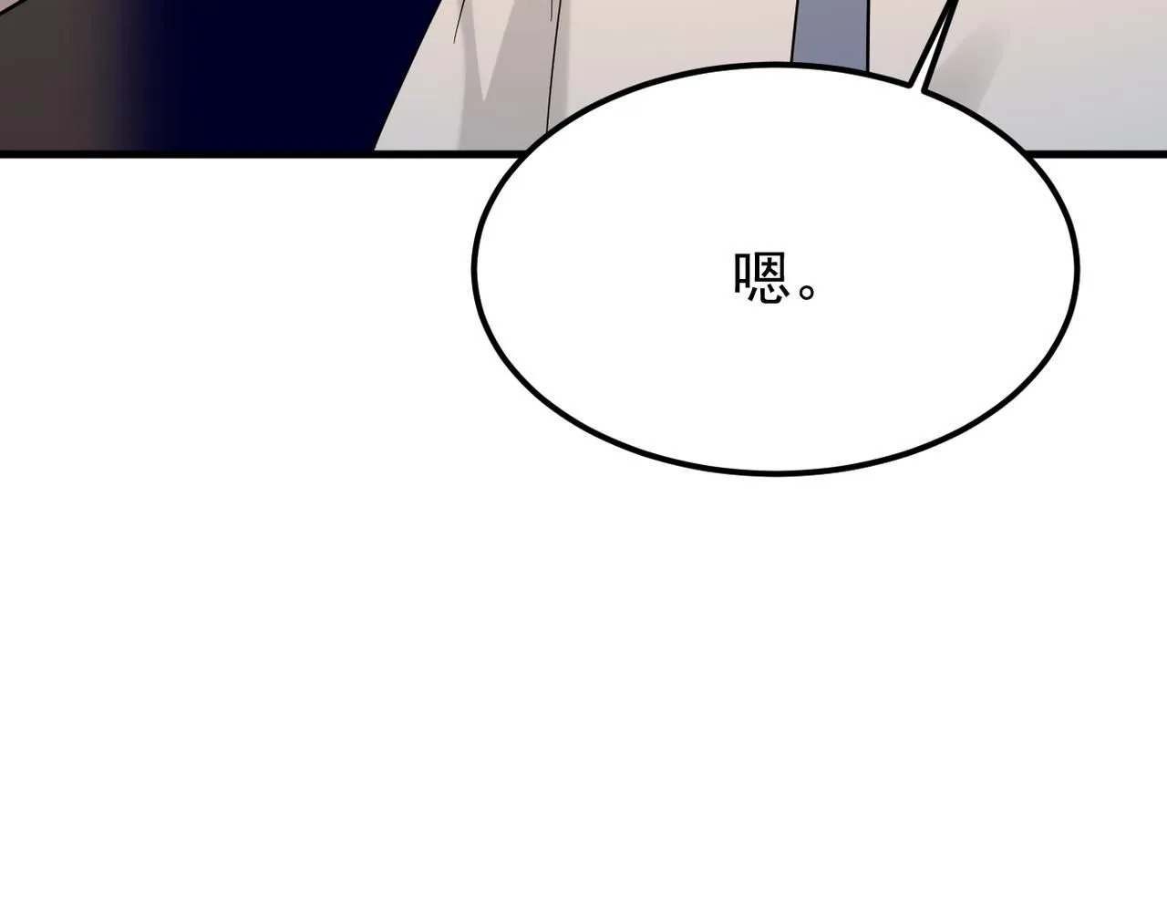 我们的关系被发现76