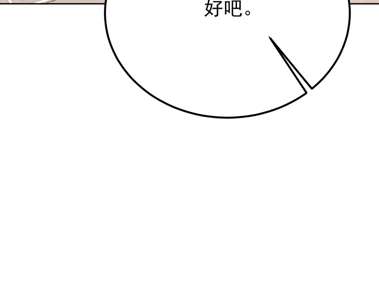 我们还会再相见吗66