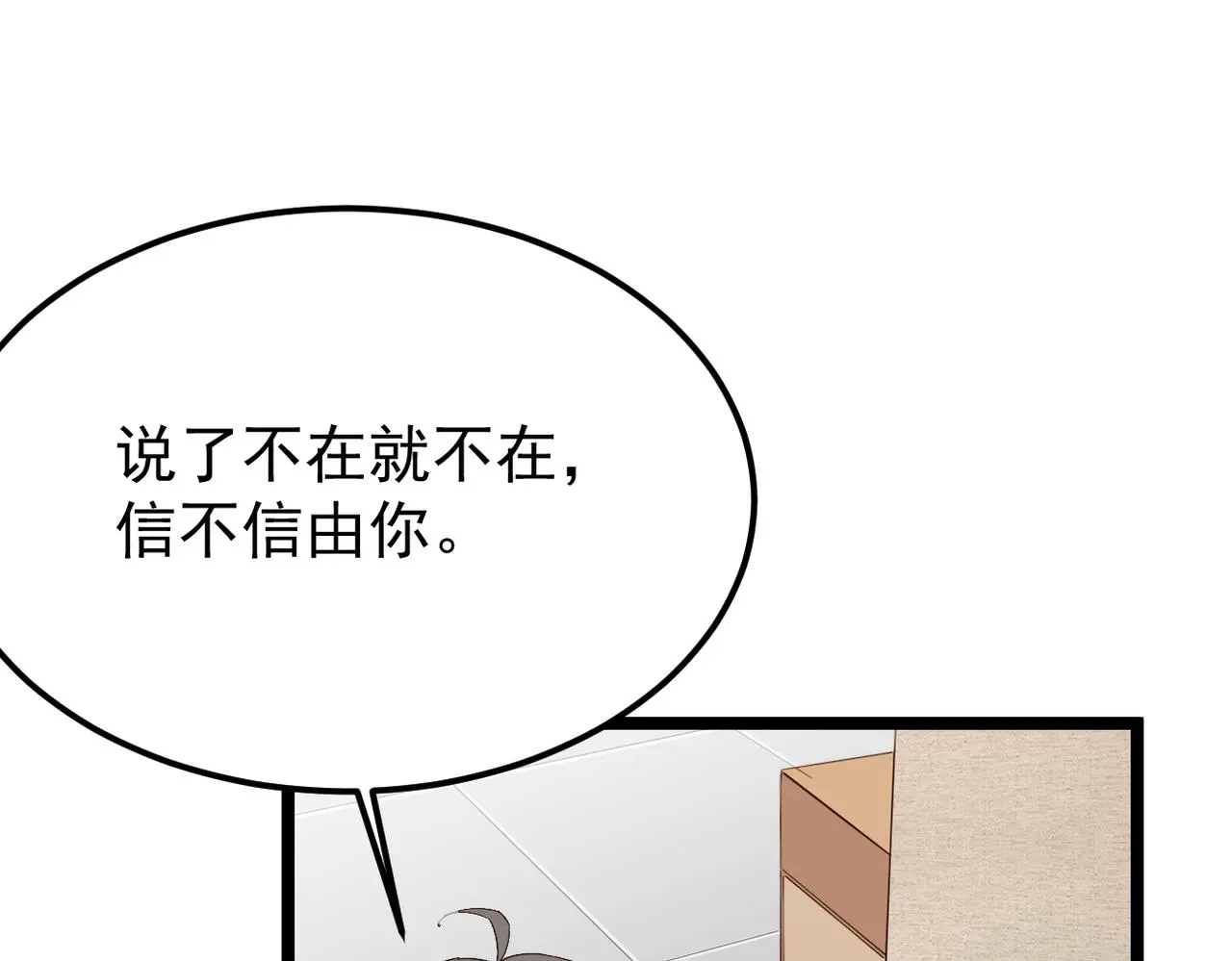 他一直未变，可我...20
