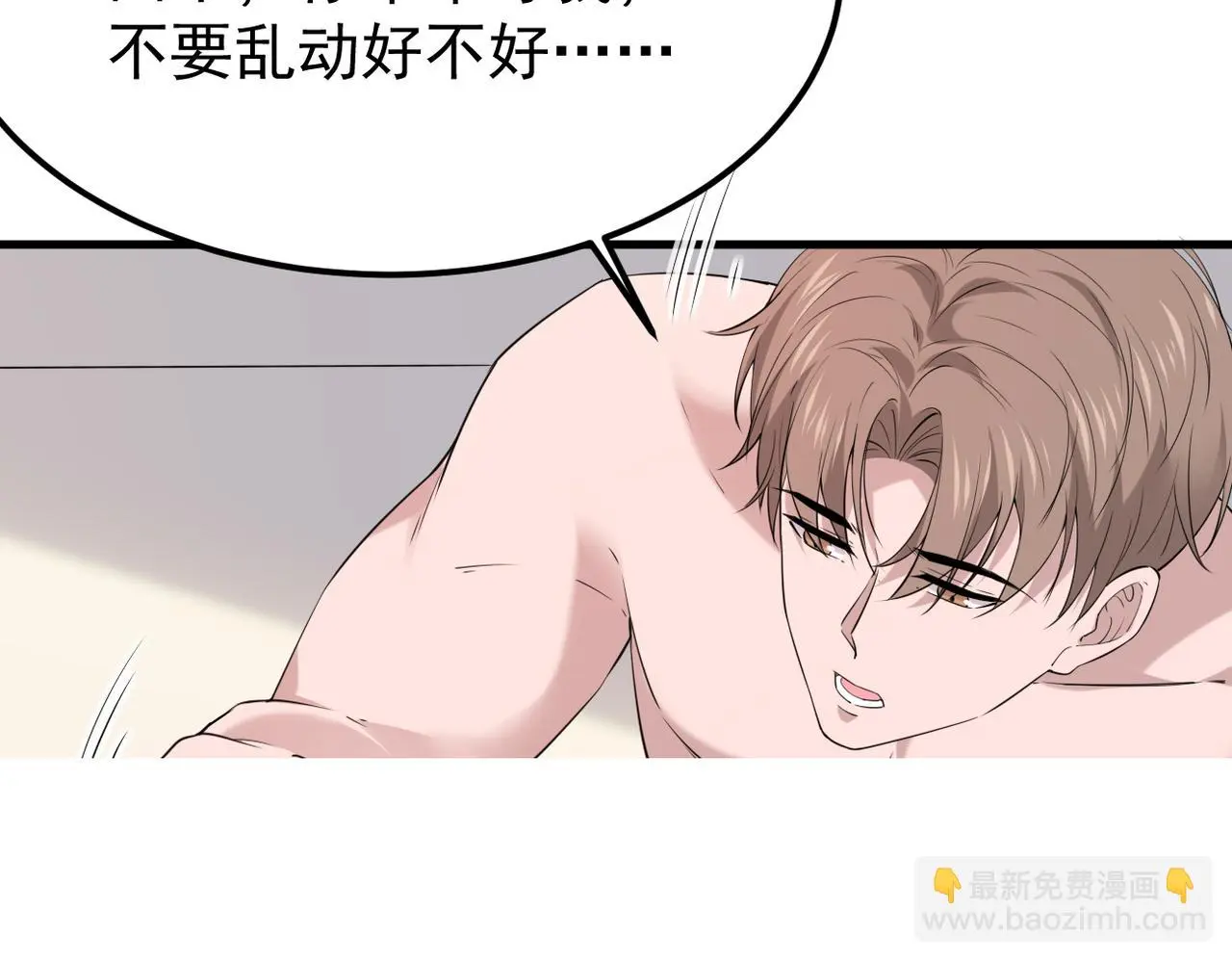 恨意加剧88