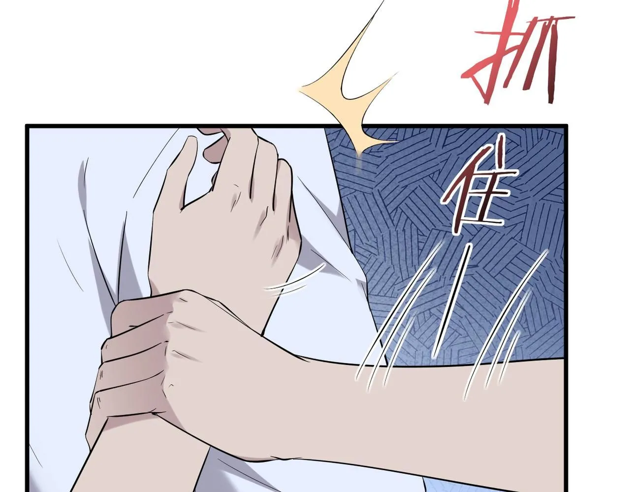我们的关系被发现13